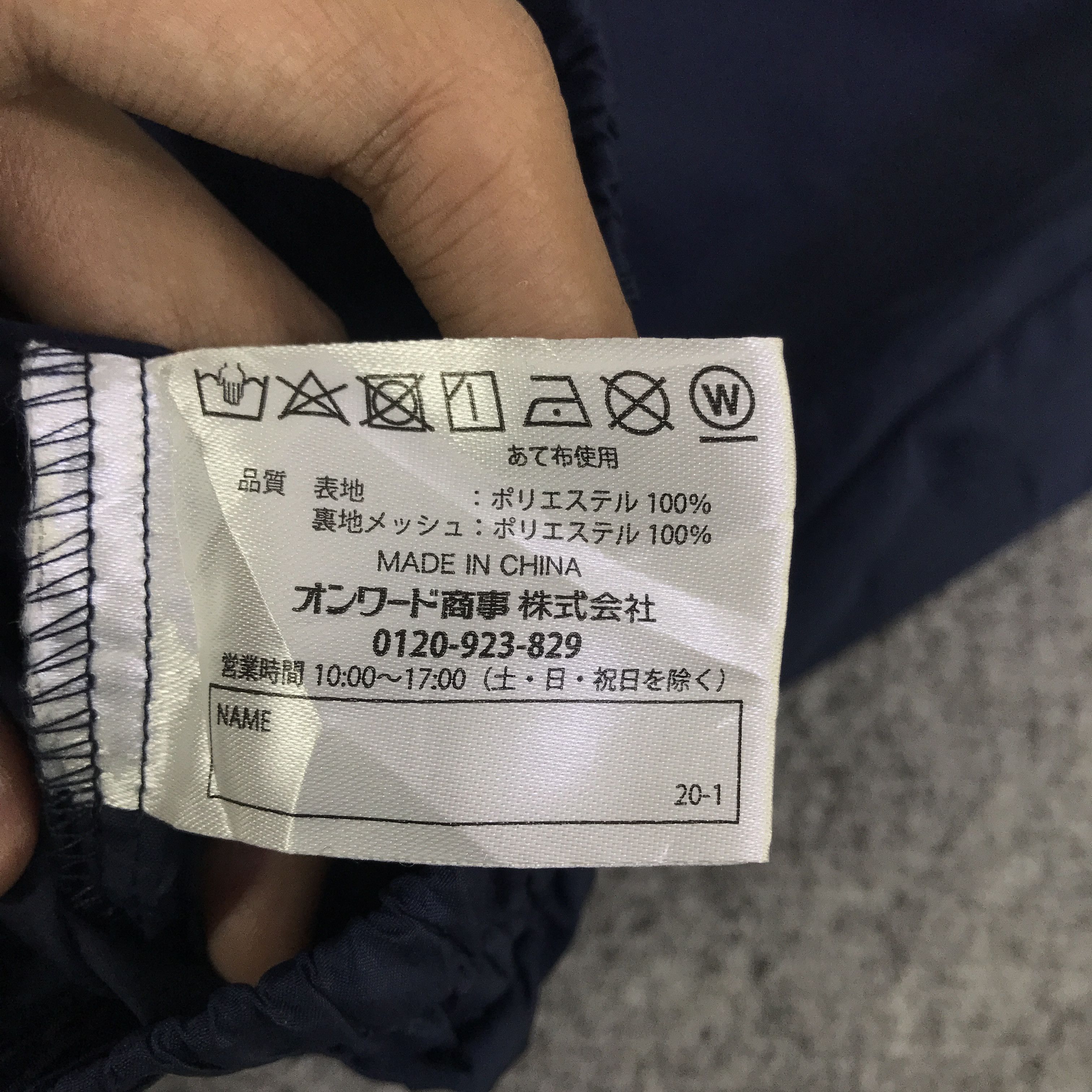 Japanese Brand playz x bridgestone jacket K121B11 Size US L / EU 52-54 / 3 - 17 Thumbnail