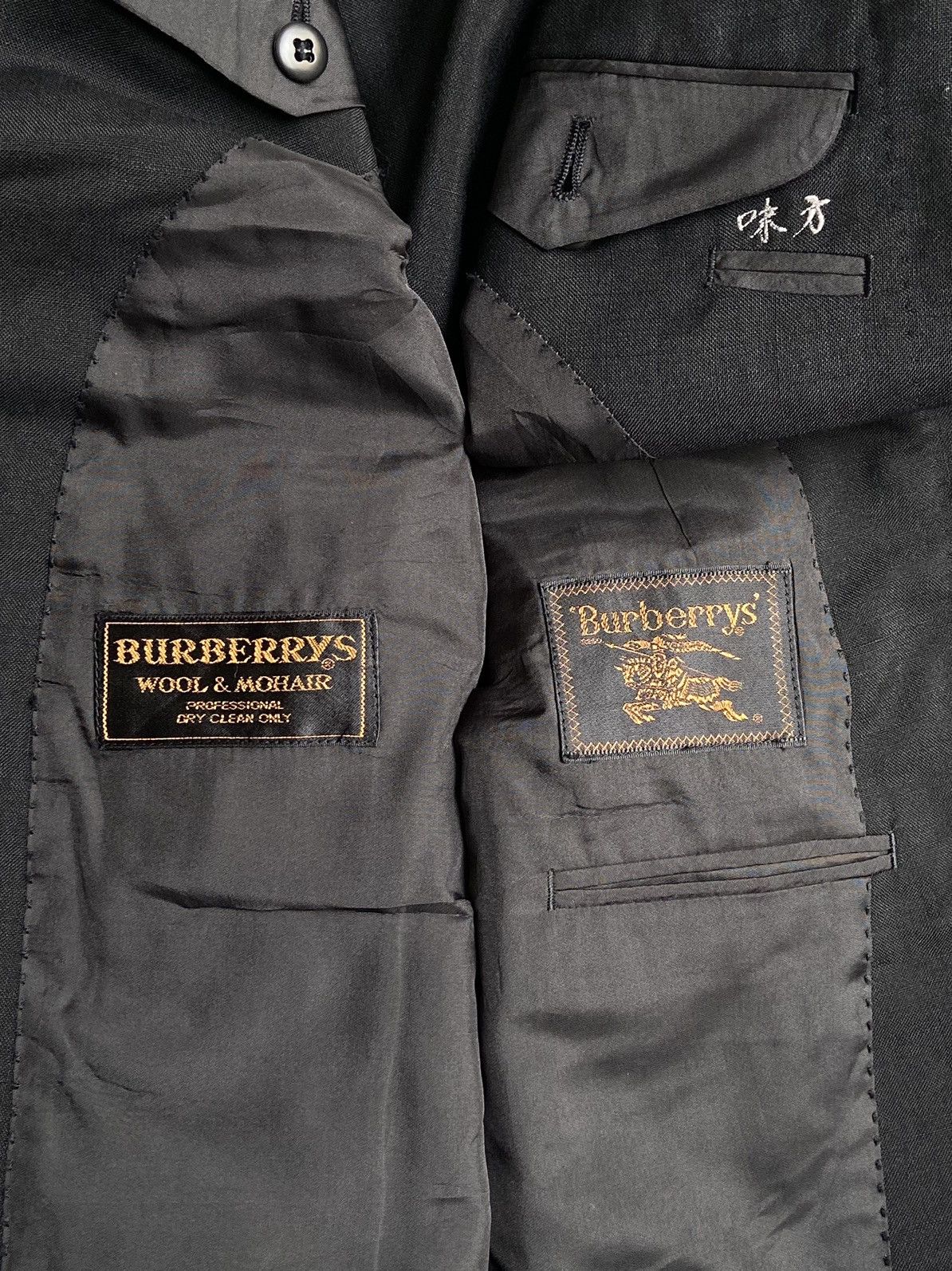 Burberry BURBERRY Black Suit Size 52L - 11 Thumbnail