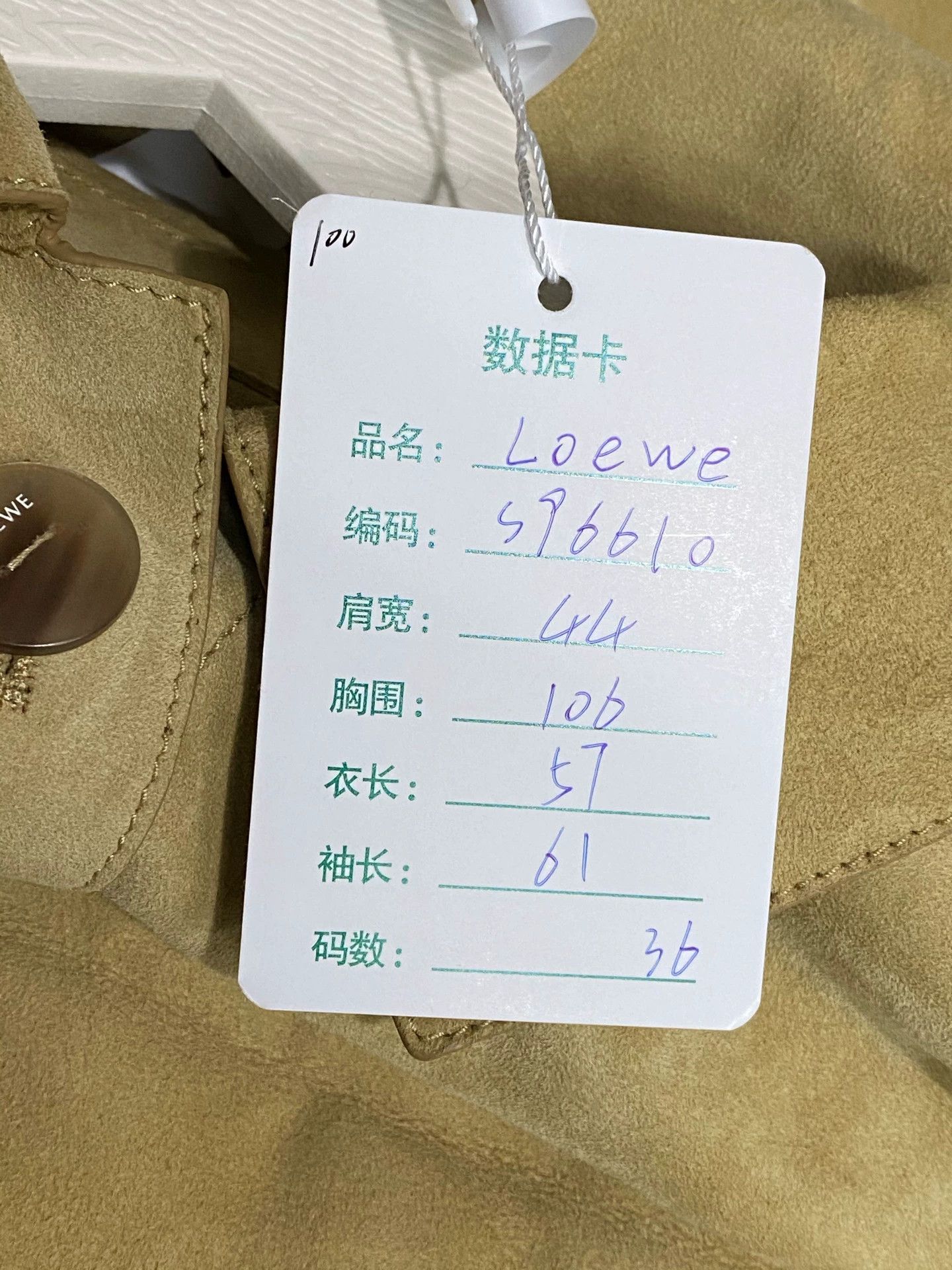Loewe Loewe Suede Jacket 36 New Size XS / US 0-2 / IT 36-38 - 7 Thumbnail