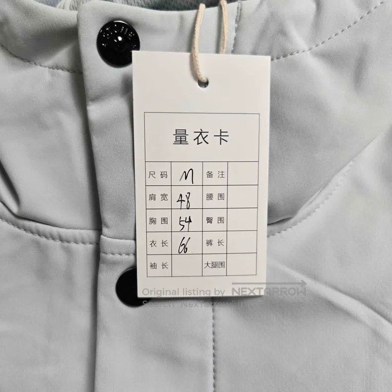 Stone Island Stone Island Softshell Series Solid Color Single-breasted Size US M / EU 48-50 / 2 - 9 Thumbnail