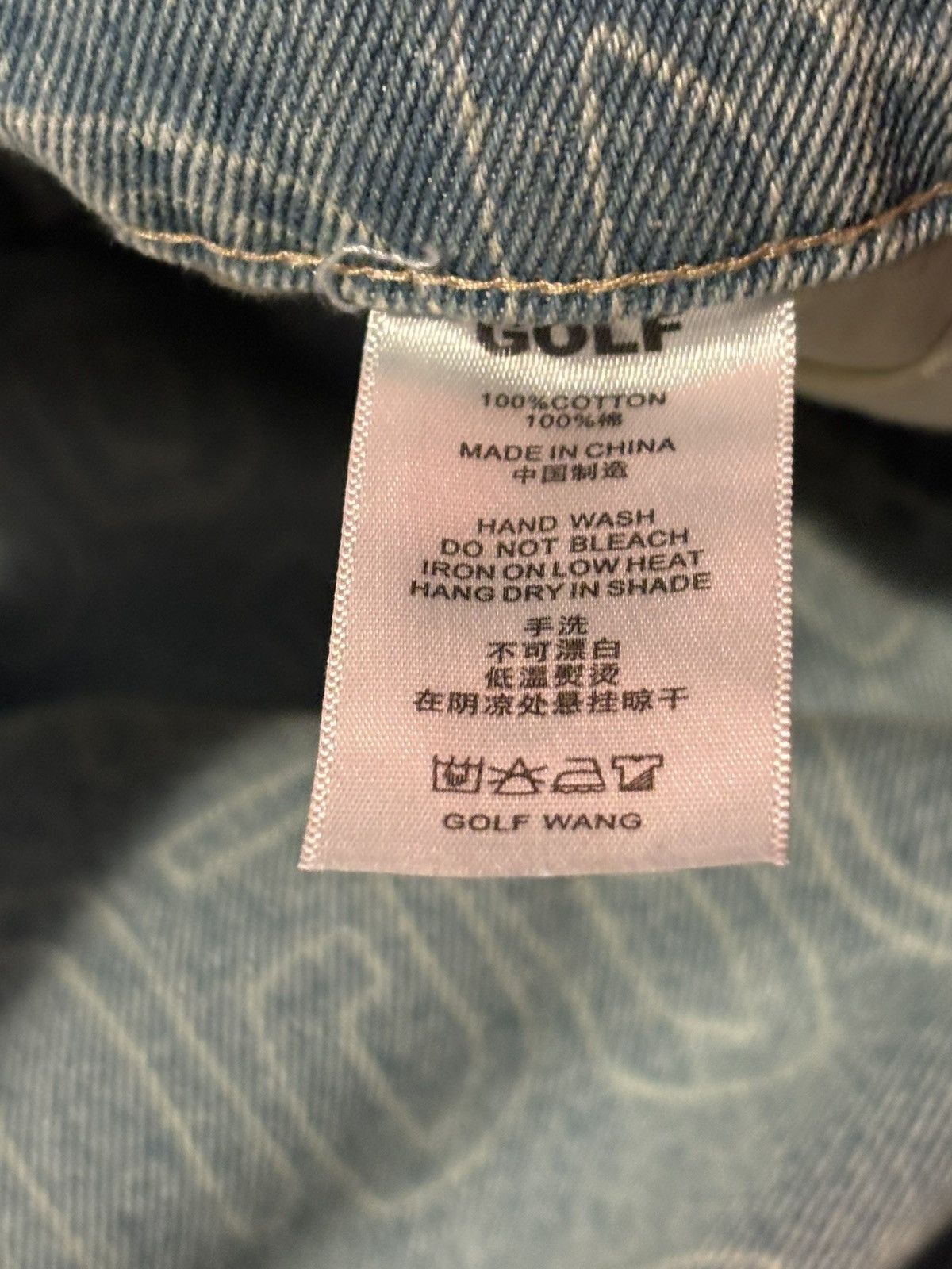 Golf Wang Echo Denim Pant Size US 36 / EU 52 - 6 Thumbnail