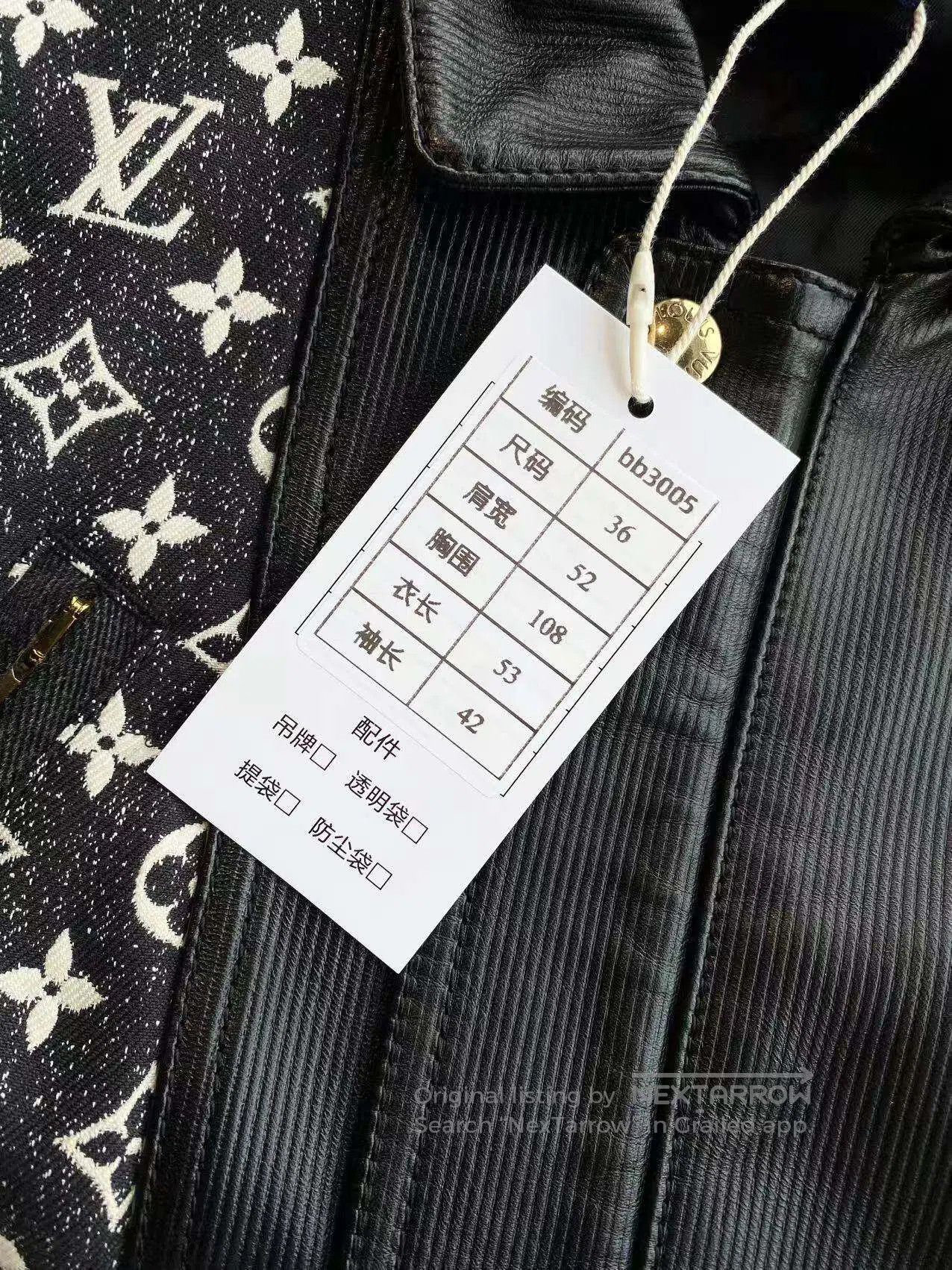 Louis Vuitton Louis Vuitton Vintage leather-mixed jacket| Size XXS / US 00 / IT 34 - 7 Thumbnail