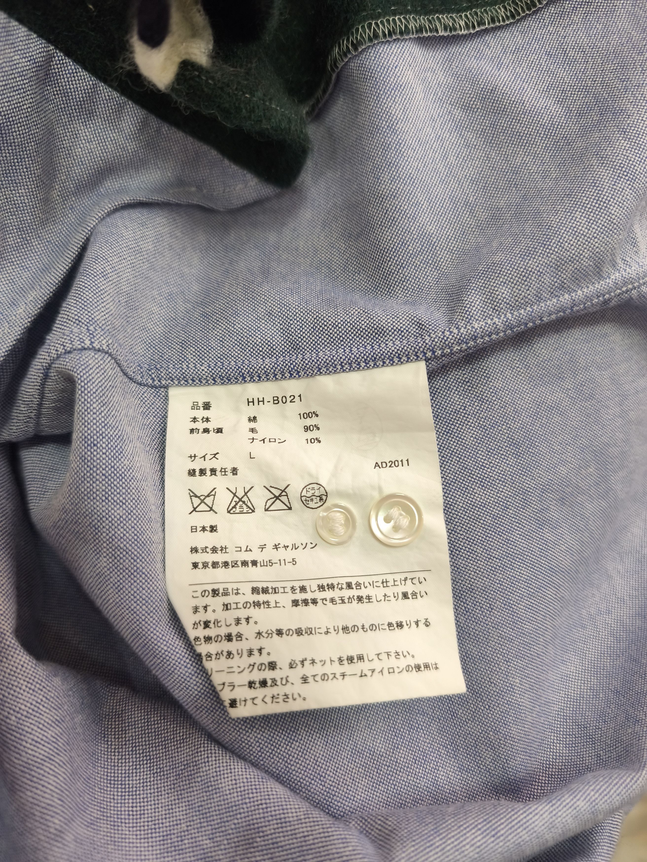 Comme des Garcons Homme Comme des Garcons Homme conversion shirt Size US L / EU 52-54 / 3 - 7 Thumbnail