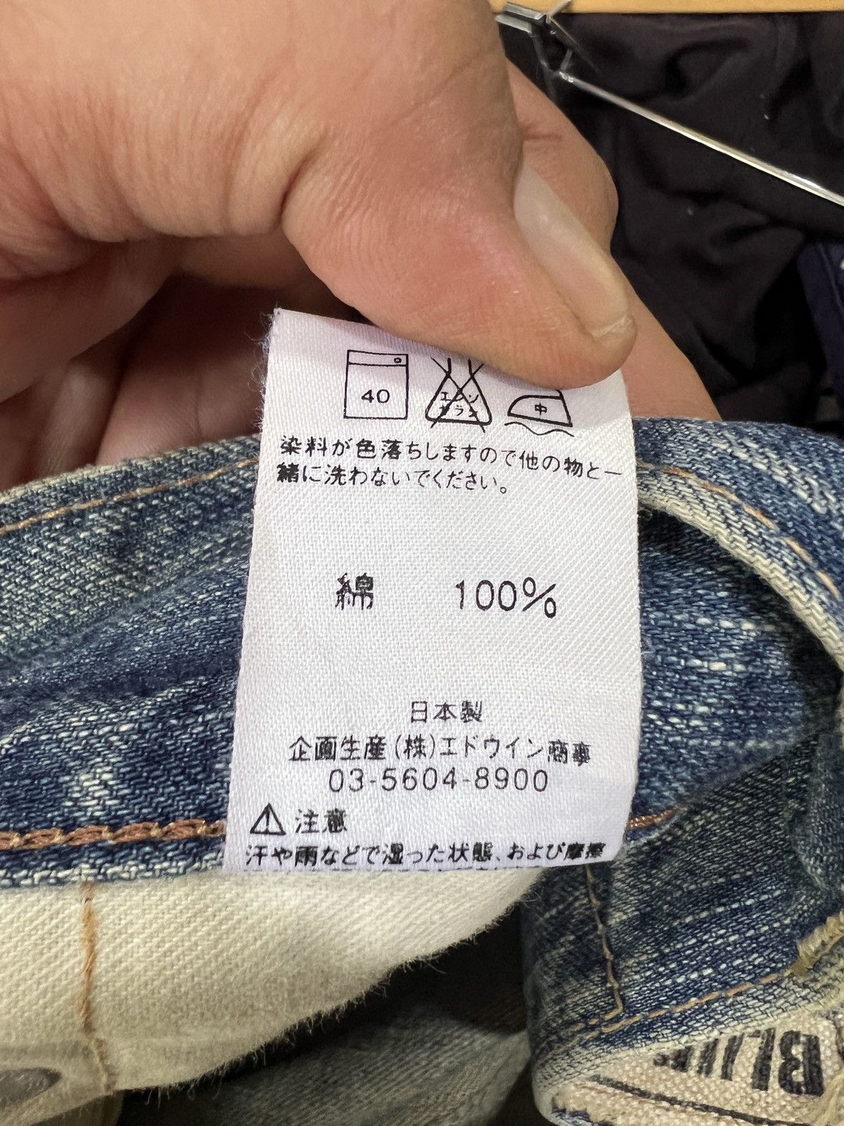 Edwin 🔥Vintage Edwin Blue Trip Distressed Denim Size US 32 / EU 48 - 18 Thumbnail