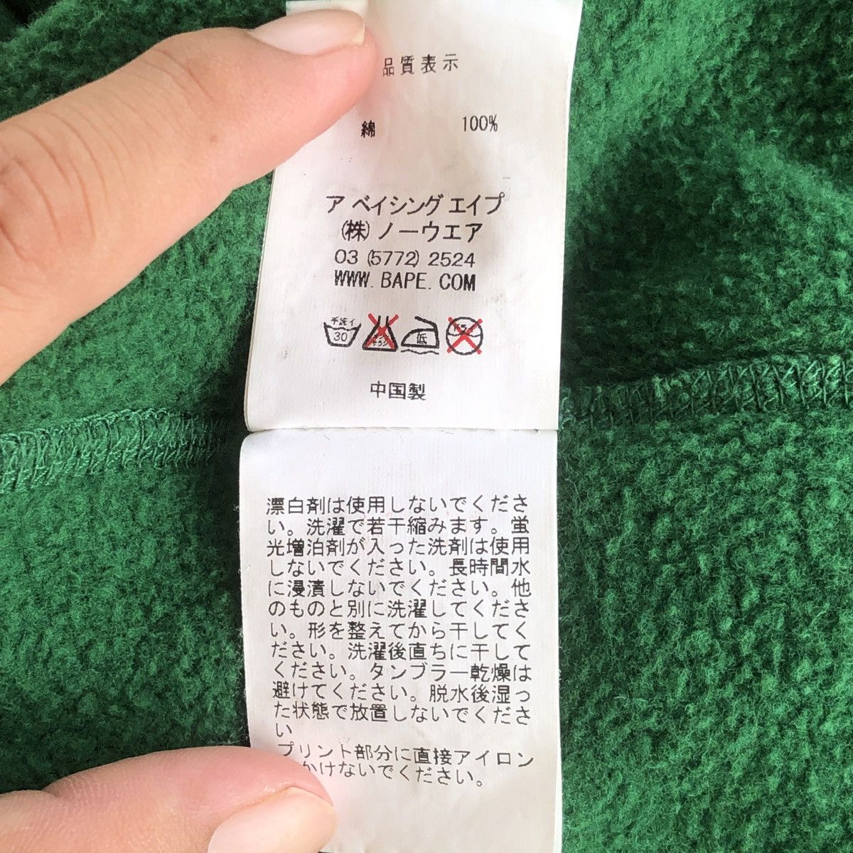 Bape Bape Pirate Store Zip Hoodie Size US S / EU 44-46 / 1 - 19 Thumbnail