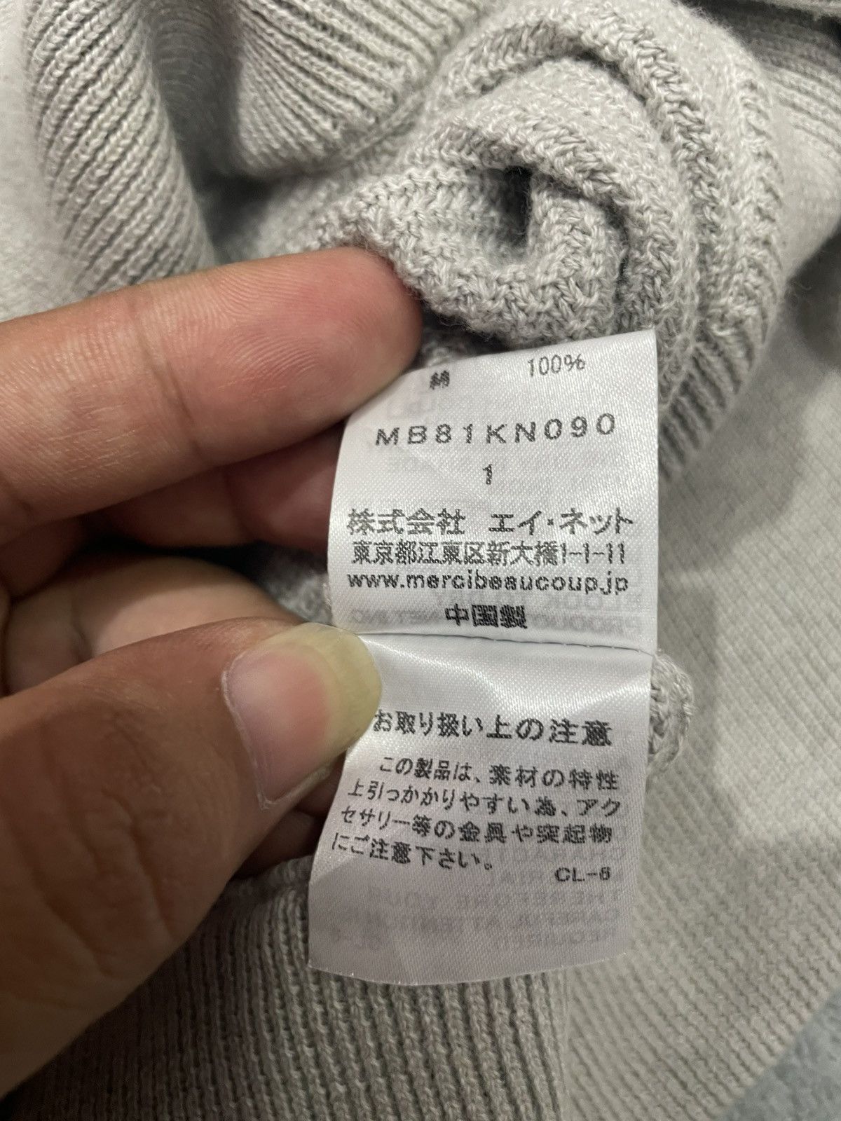 Issey Miyake MERCIBEAUCOUP ISSEY MIYAKE SWEATSHIRT Size US L / EU 52-54 / 3 - 13 Thumbnail