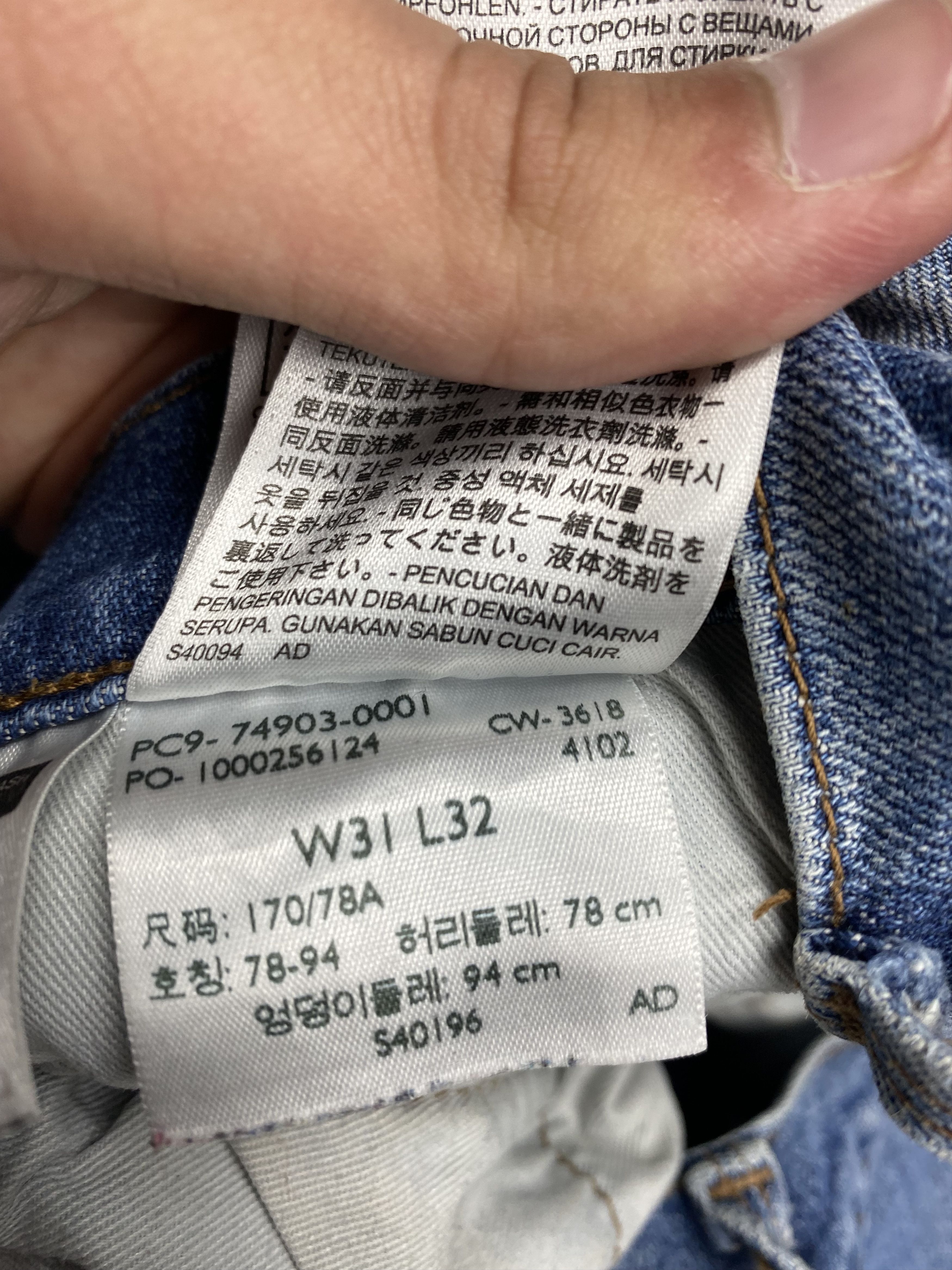 Levi's Levi's Vintage Mens Denim Pants Y2K Jeans Size US 31 - 8 Thumbnail