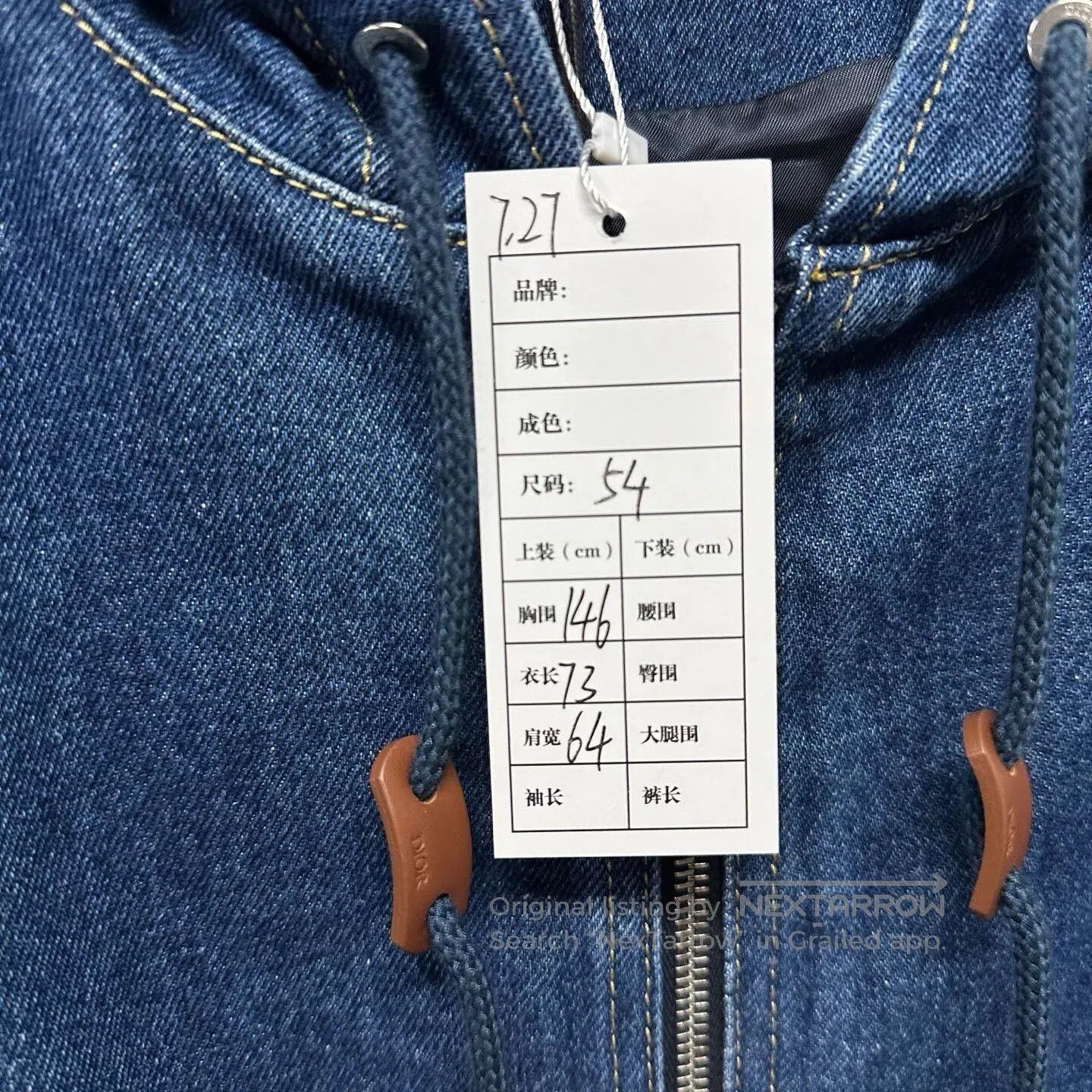 Dior Dior Letter Embroidery Hooded Denim Jacket. Size US L / EU 52-54 / 3 - 5 Thumbnail