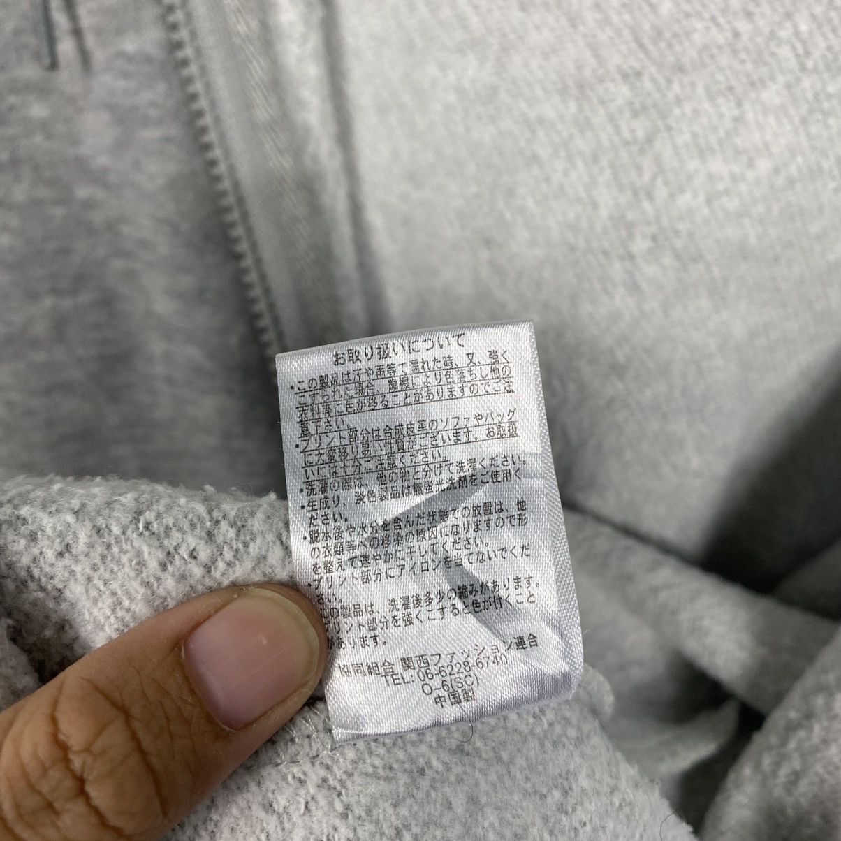 Japanese Brand Vintage Zipper Hoodie Ado Cartoon Big Logo Size US L / EU 52-54 / 3 - 23 Thumbnail