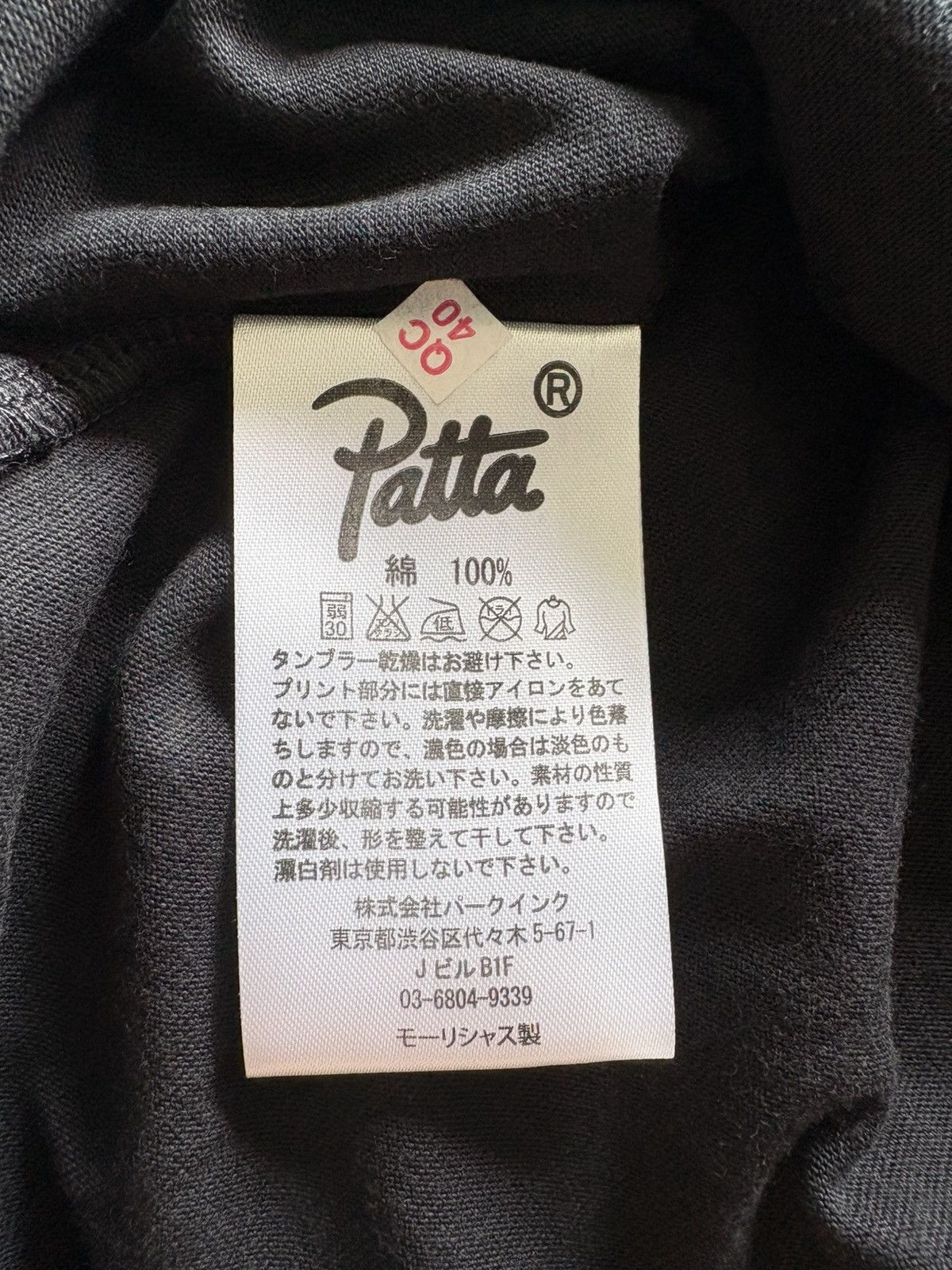 Patta Patta Teddy Bear Tshirt Size US XL / EU 56 / 4 - 3 Thumbnail