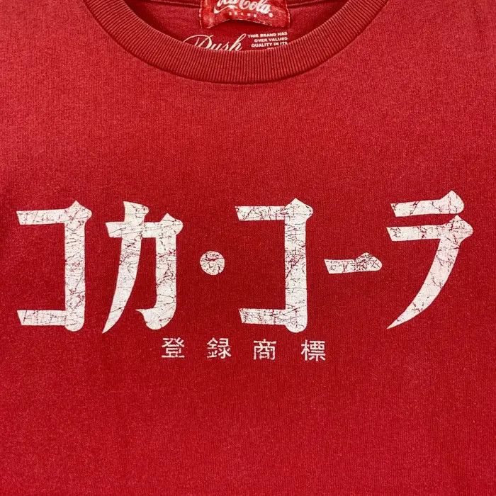 Coca Cola COCA COLA JAPAN Rush Hour Kanji Characters Tee Shirt Size M / US 6-8 / IT 42-44 - 3 Thumbnail