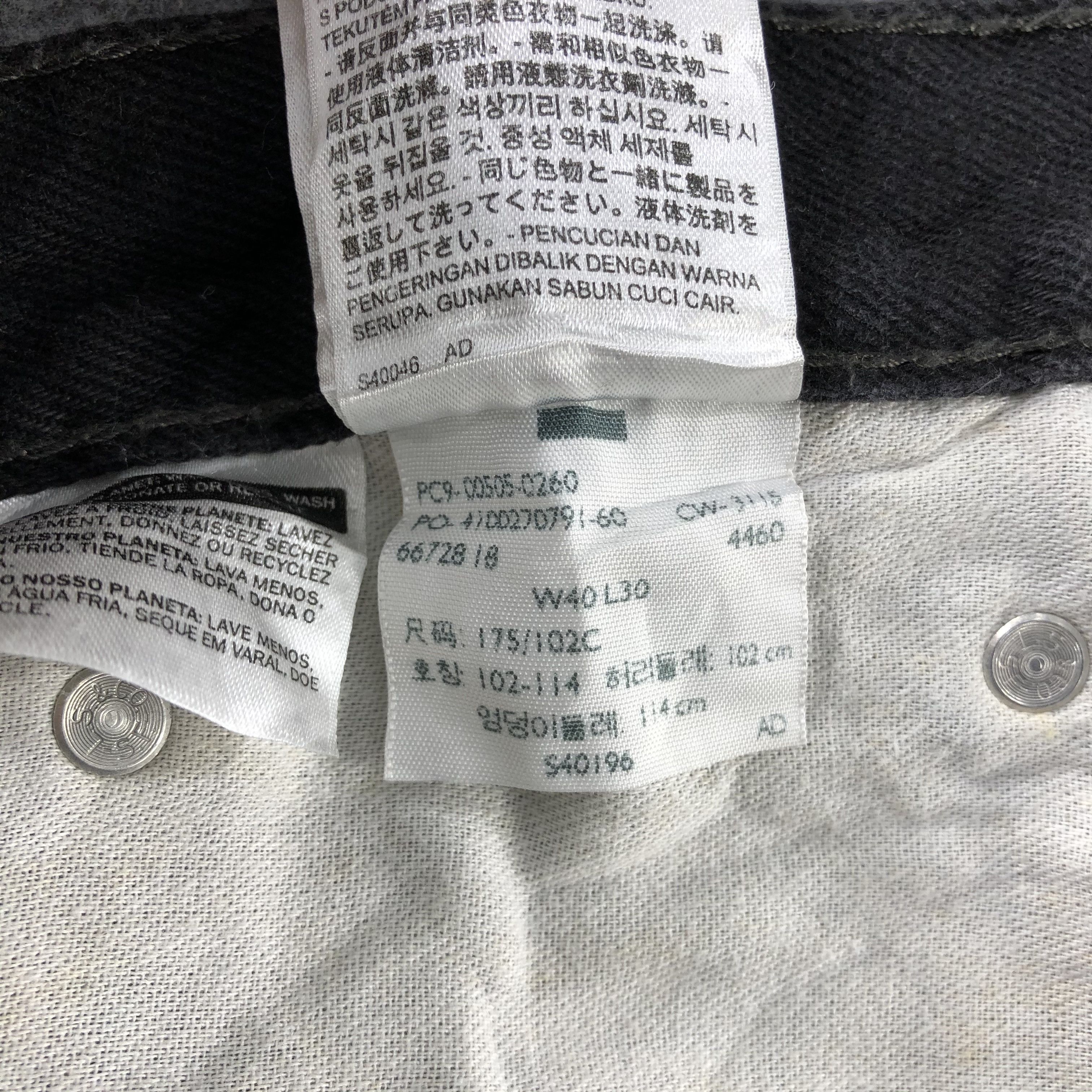 Levi's Vintage Faded Black Levis 505 Jeans-J2571 Size US 39 - 11 Thumbnail