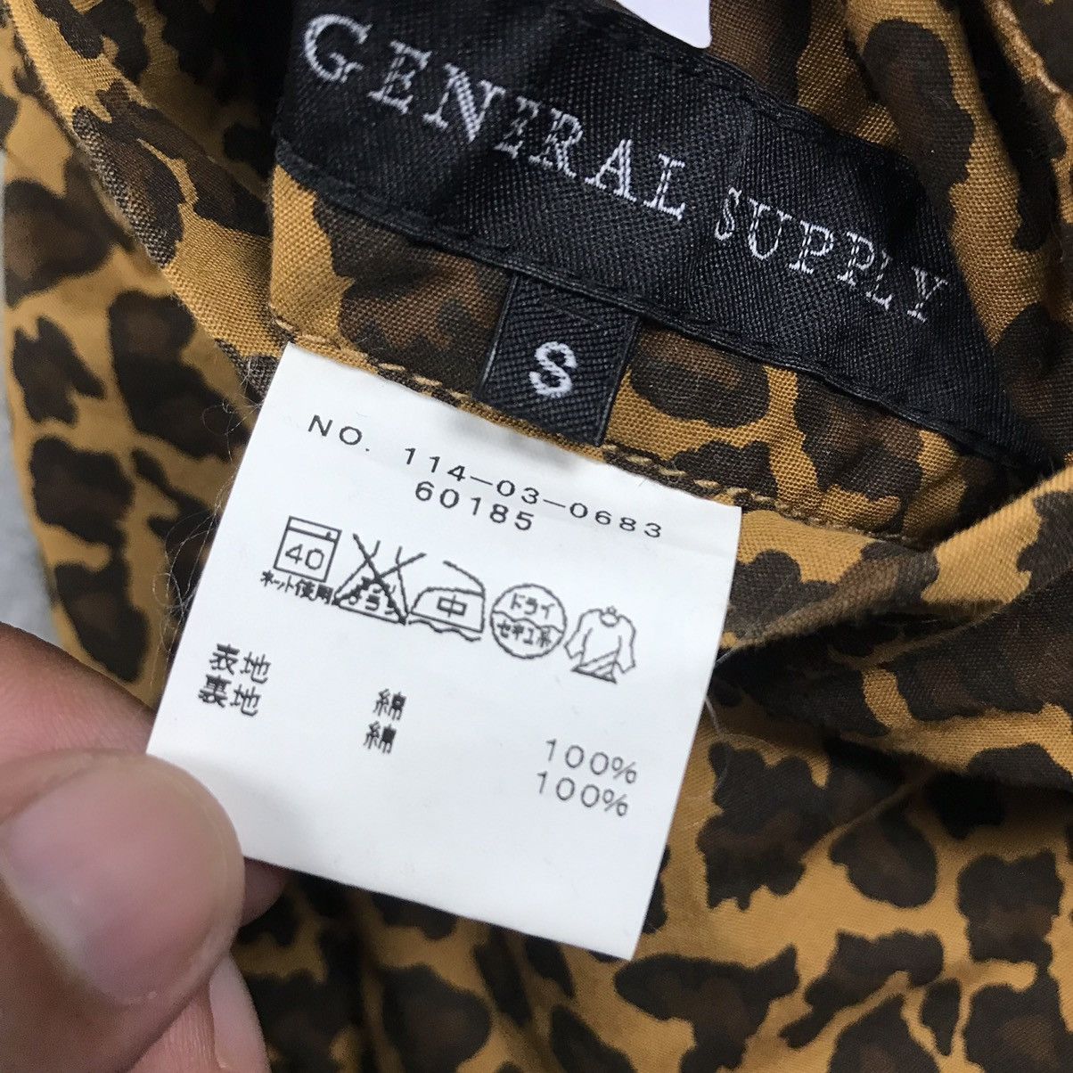 Japanese Brand GENERAL SUPPLY PUNK TIGER STYLE JAPAN REVERSIBLE JACKET Size US S / EU 44-46 / 1 - 13 Thumbnail