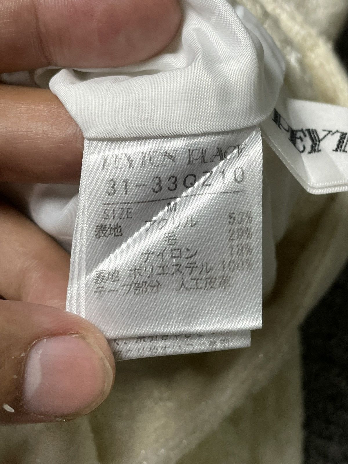 Japanese Brand × Vintage PEYTON PLACE CASUAL WOMEN SHORTS (87) Size 29" - 9 Thumbnail