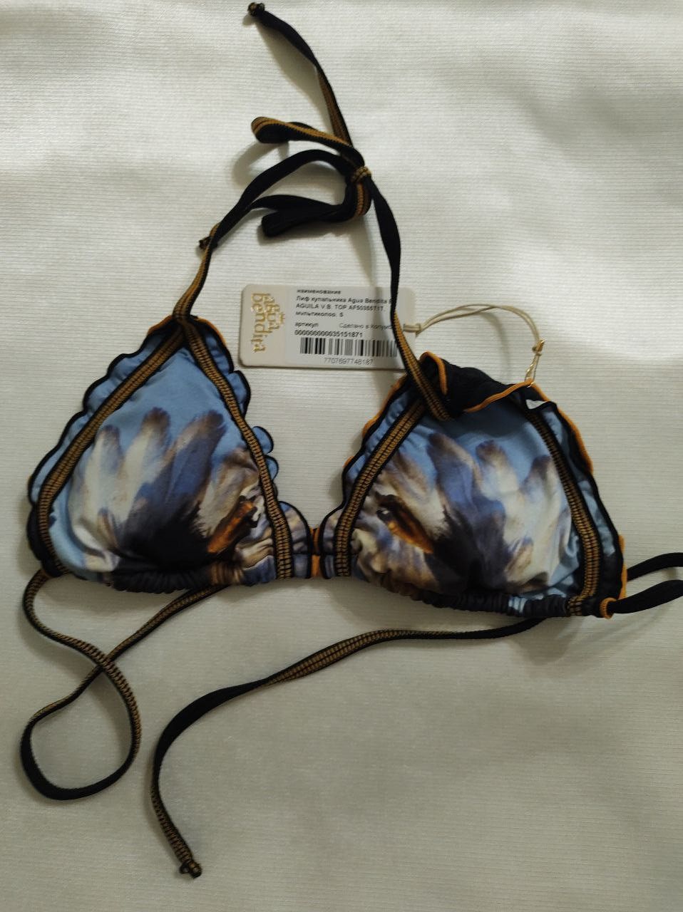 image of Swimsuit Agua By Agua Bendita Size S Hype, Women's
