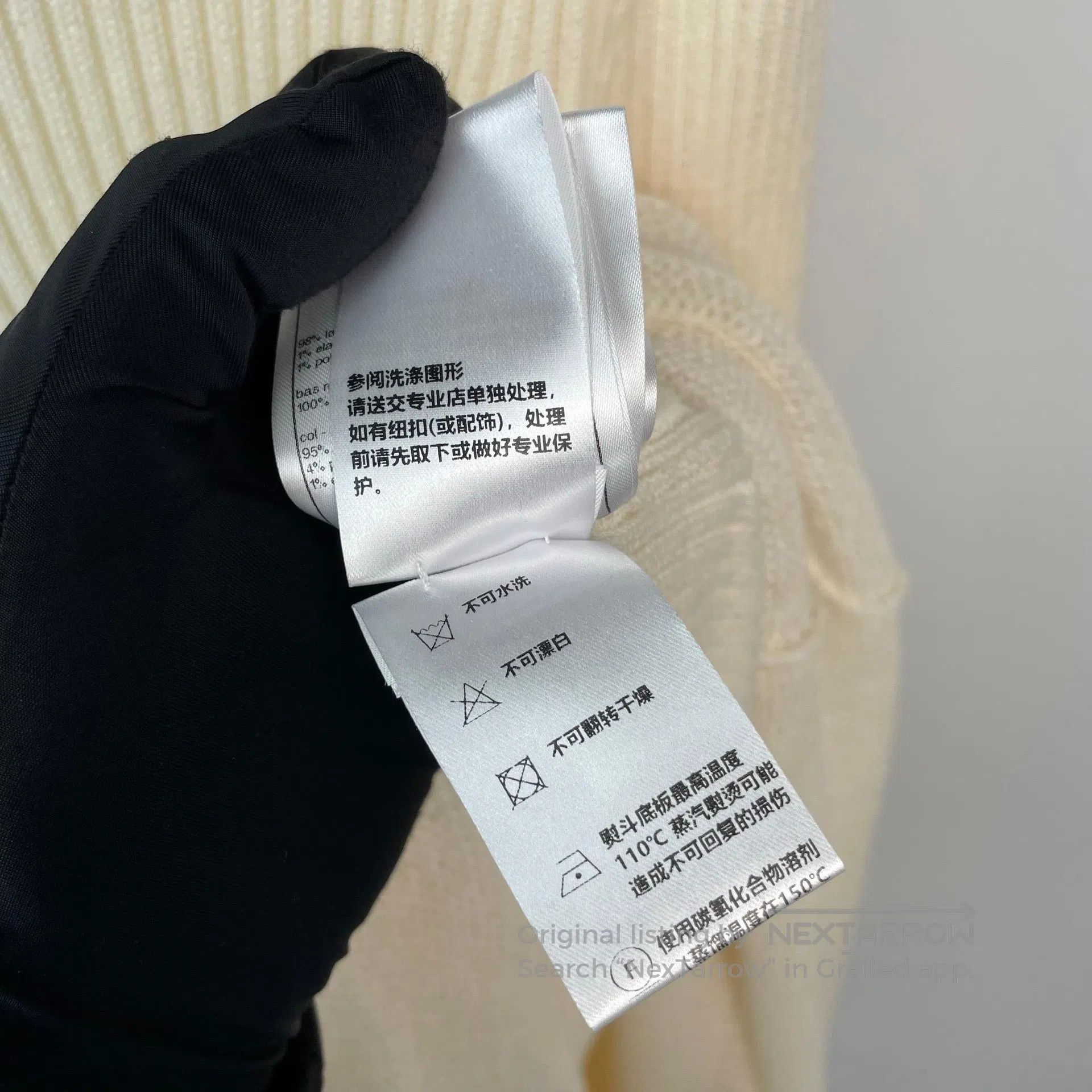 Chanel Chanel Exquisite long-sleeve irregular hem milk-white knit Size XS / US 0-2 / IT 36-38 - 7 Thumbnail