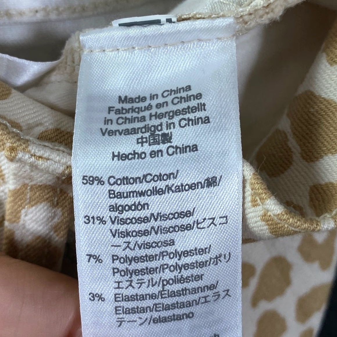 J.Crew J.Crew Jeans Cream Brown Leopard High Rise Toothpick Stretch 31 Womens Slim Skinny Denim 5-Pocket Blended Cotton Spandex Pattern Animal Print Size 24" / US 00 / IT 34 - 6 Thumbnail