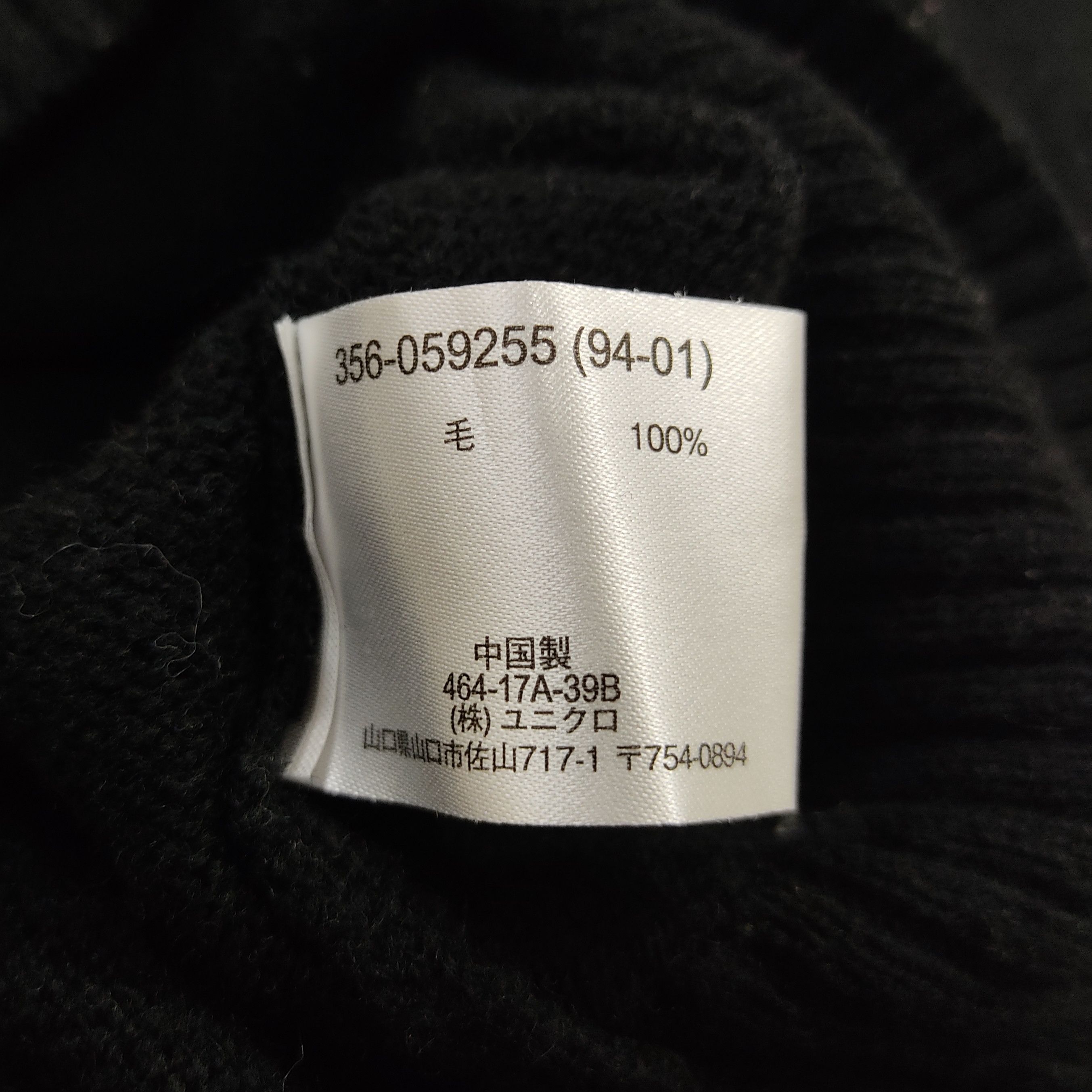 Kiminori Morishita Uniqlo x Kiminori Morishita Black Wool Buttons Cardigan Size US S / EU 44-46 / 1 - 11 Thumbnail