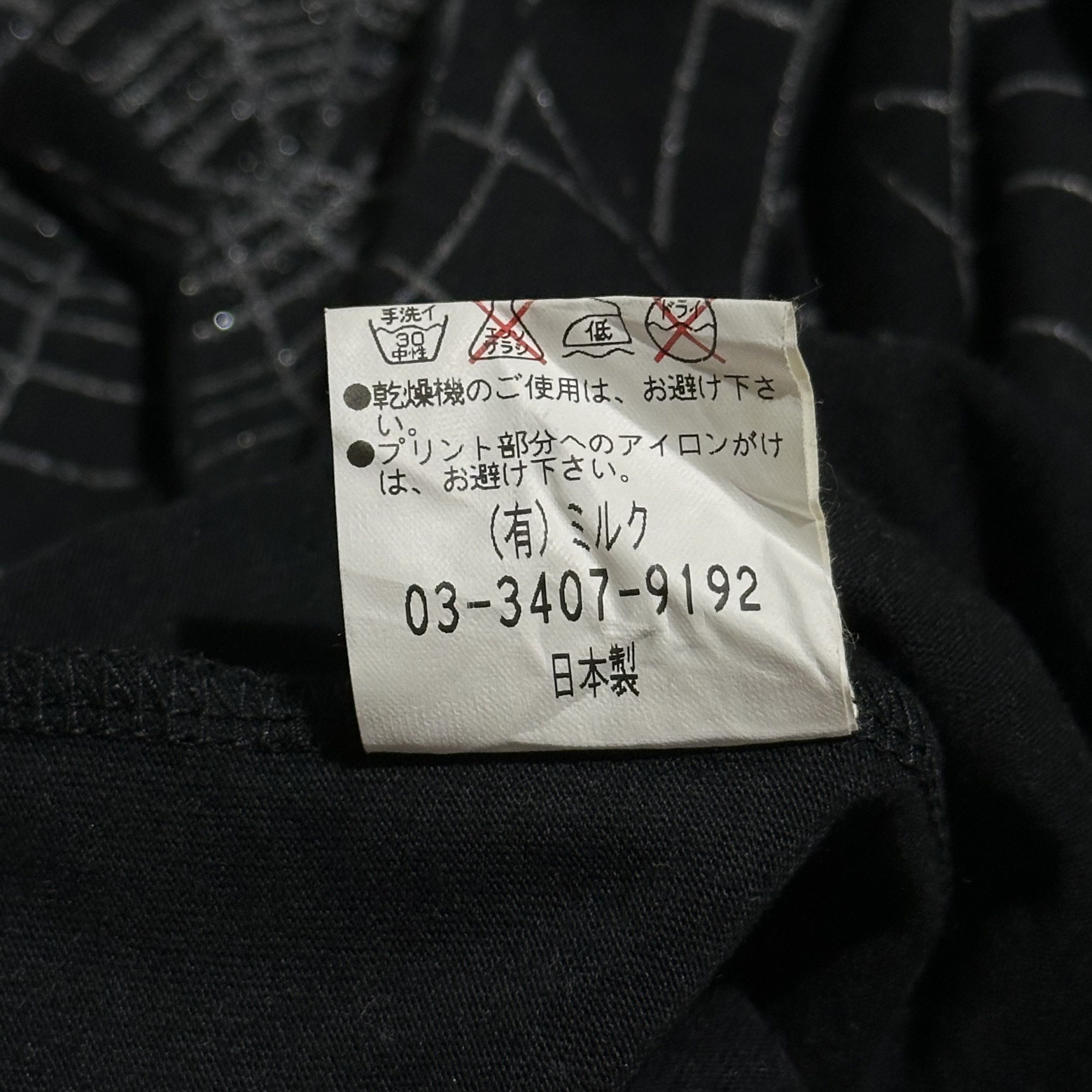 Japanese Brand Milk Boy Spiderweb Hoodie Size US M / EU 48-50 / 2 - 6 Thumbnail