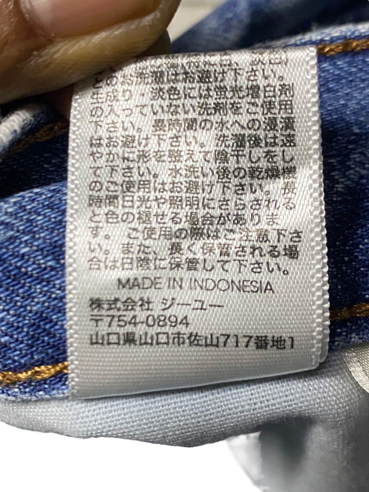 Japanese Brand Vintage Japanese Brand high-waist Blue Wash Flare Jeans Size US 28 / EU 44 - 16 Thumbnail