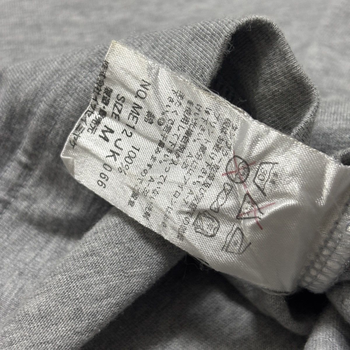 Issey Miyake Issey Miyake S/S 1992 Brush Tee Size US L / EU 52-54 / 3 - 5 Thumbnail