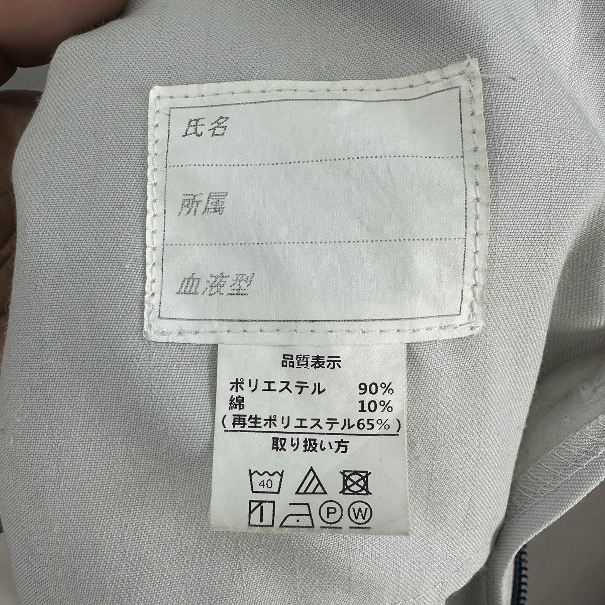 Japanese Brand Vintage Toyota Auto Body Workwear Uniform Jacket Size US XL / EU 56 / 4 - 14 Thumbnail