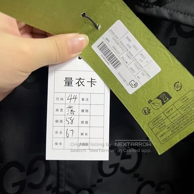 Gucci Gucci Black elastic lapel Logo embroidered printed jacket Size US S / EU 44-46 / 1 - 5 Thumbnail