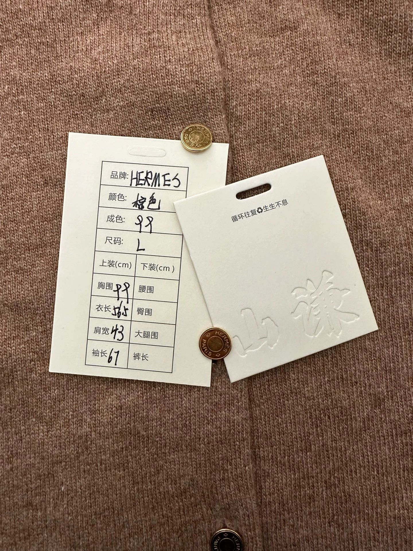 Hermes HERMES 90s Brown Cashmere Knit Sweater Gold Button Size L / US 10 / IT 46 - 8 Thumbnail