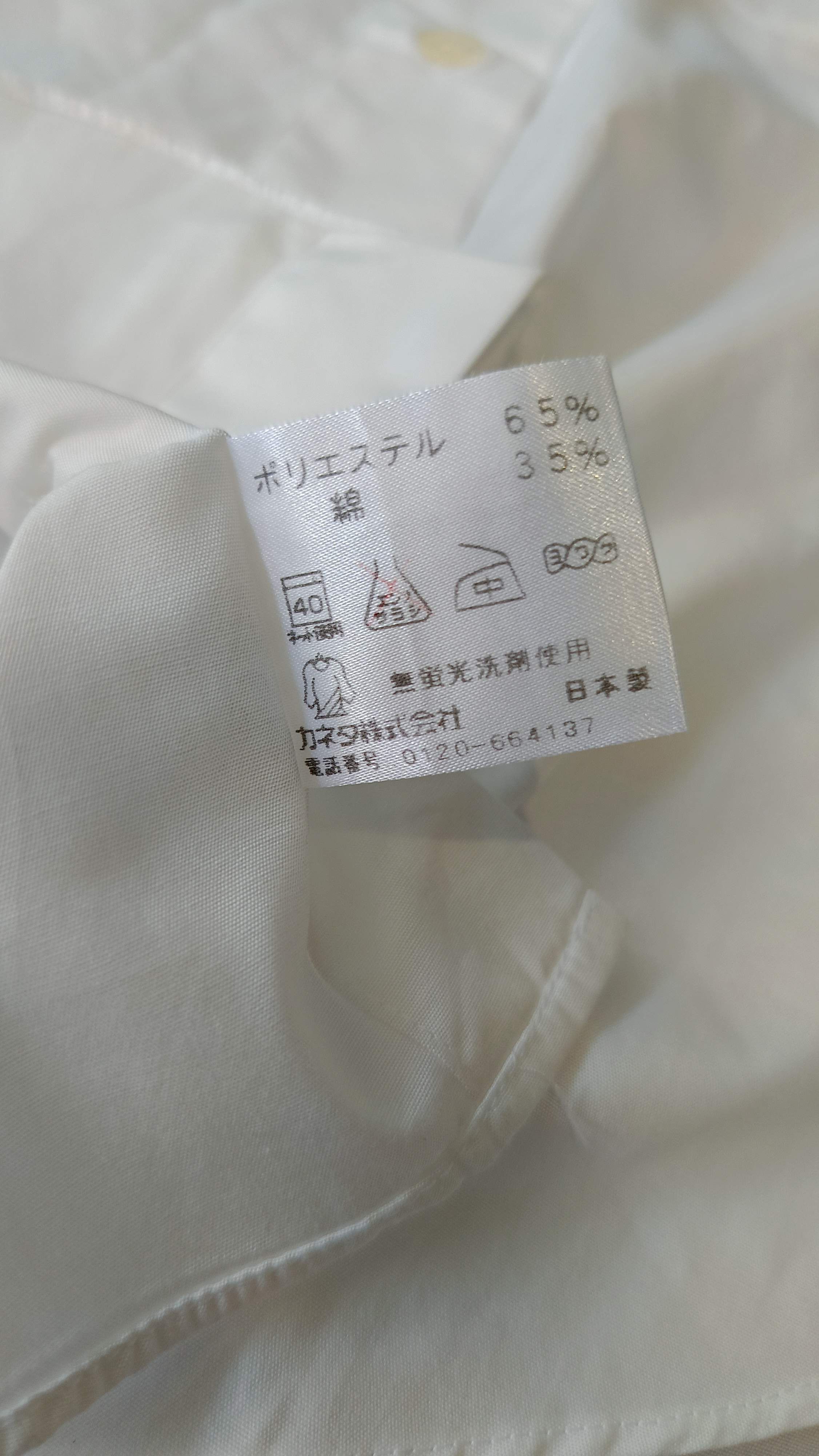 Yohji Yamamoto Yohji Yamamoto Central Japan Railway Company plain shirt Size S / US 4 / IT 40 - 13 Thumbnail