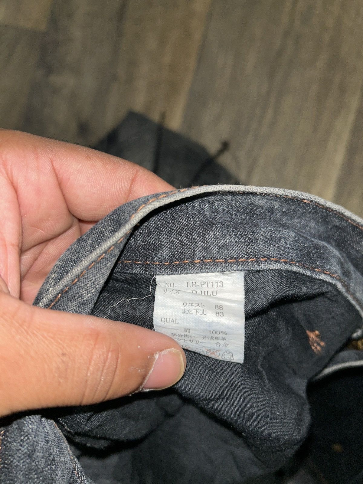 LOWBOX Lowbox Bootcut Denim Jeans. Japanese Size US 34 / EU 50 - 9 Thumbnail