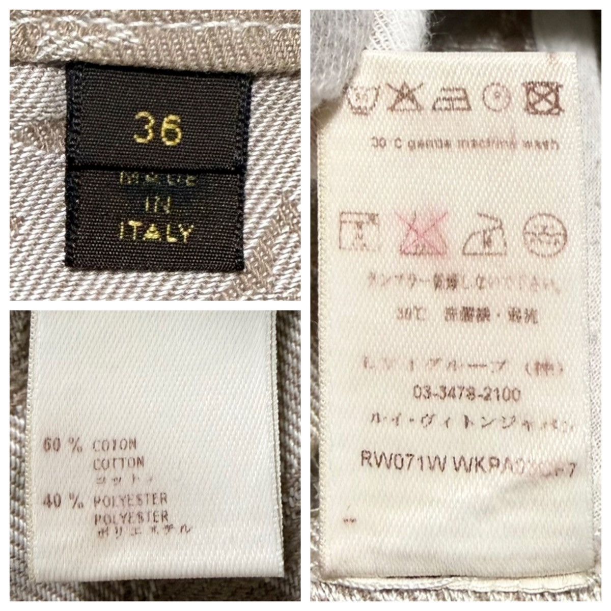 Louis Vuitton Authentic Louis Vuitton Leather Patch Monogram Jeans 36 Size 25" / US 0 / IT 36 - 3 Thumbnail