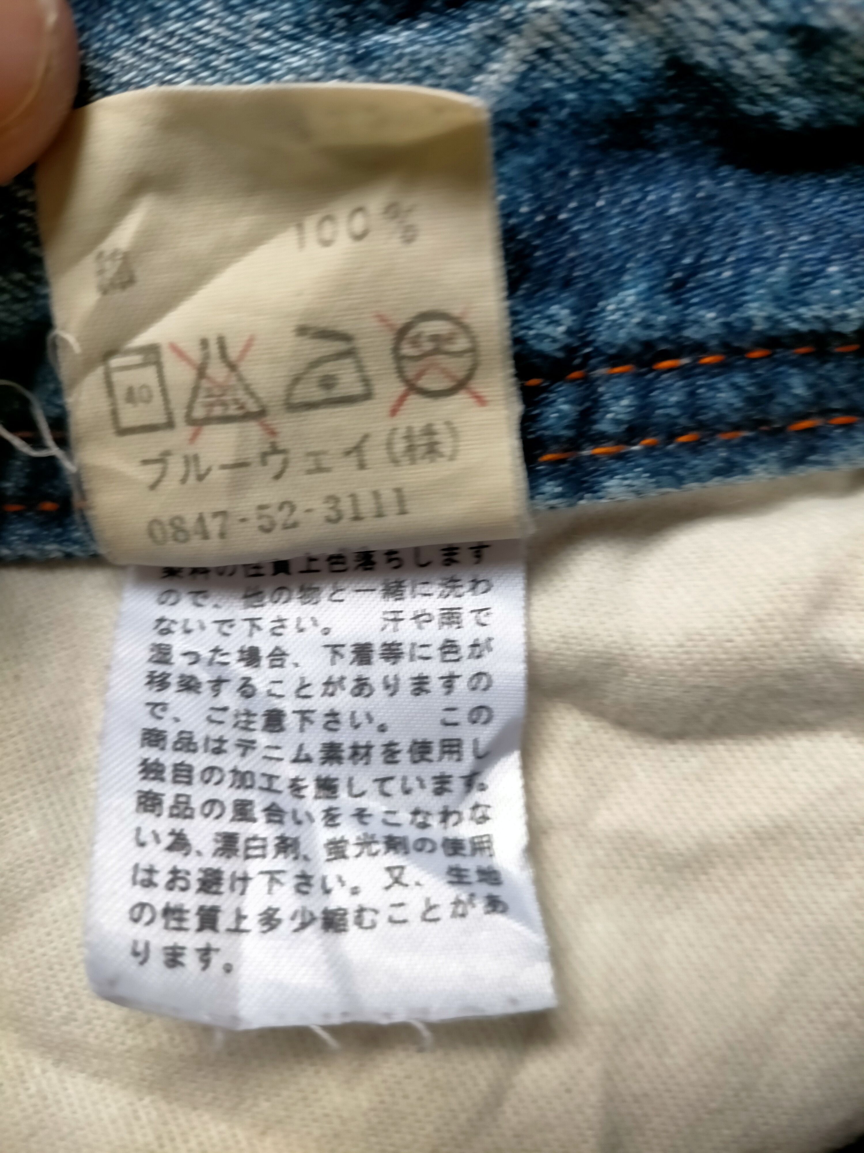 JACKROSE Flare Jeans Jackrose Japan Boot cut Denim Size US 30 / EU 46 - 22 Thumbnail