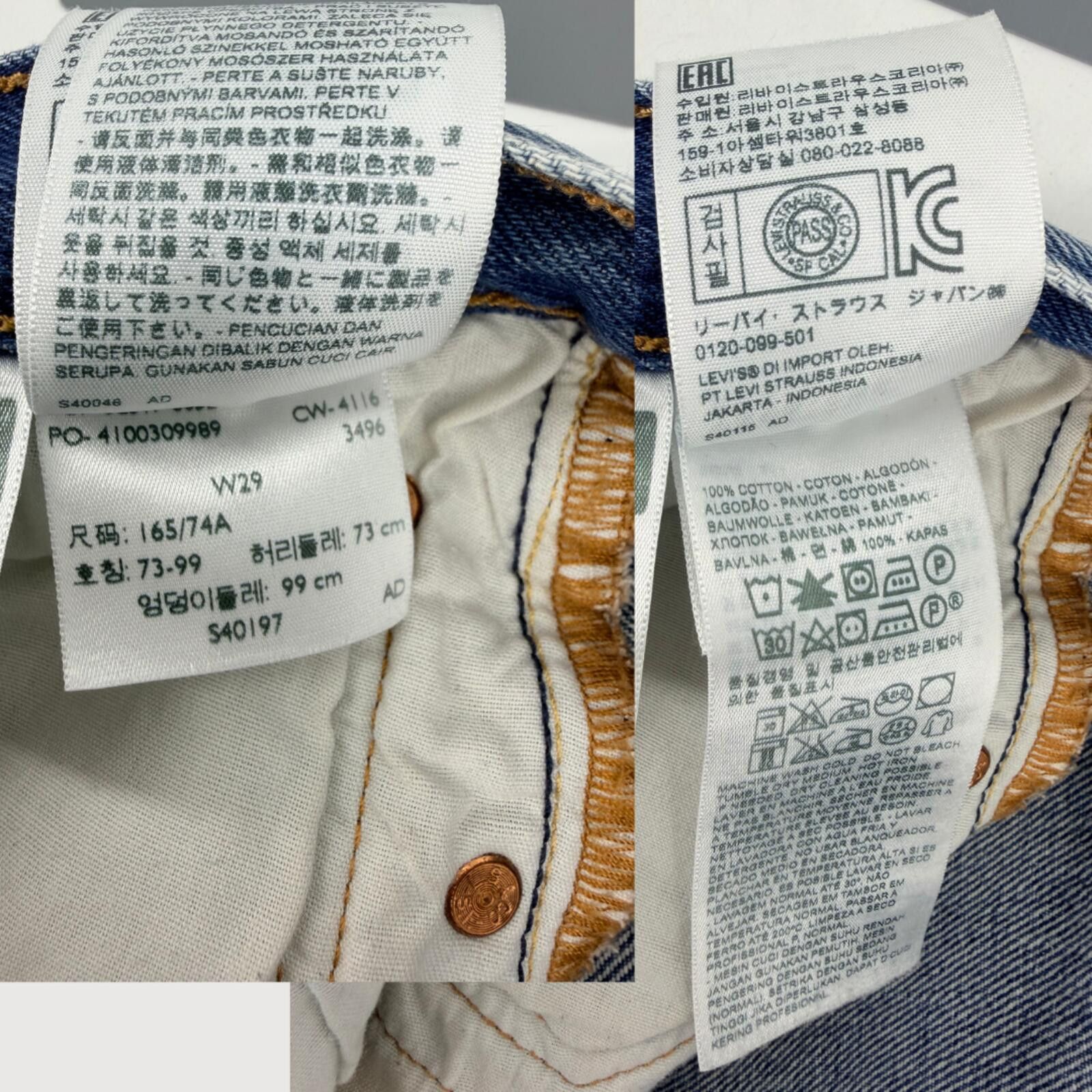 Levi's Levi’s 501 Button Fly High Rise Shorts 29 Size 29" - 5 Thumbnail