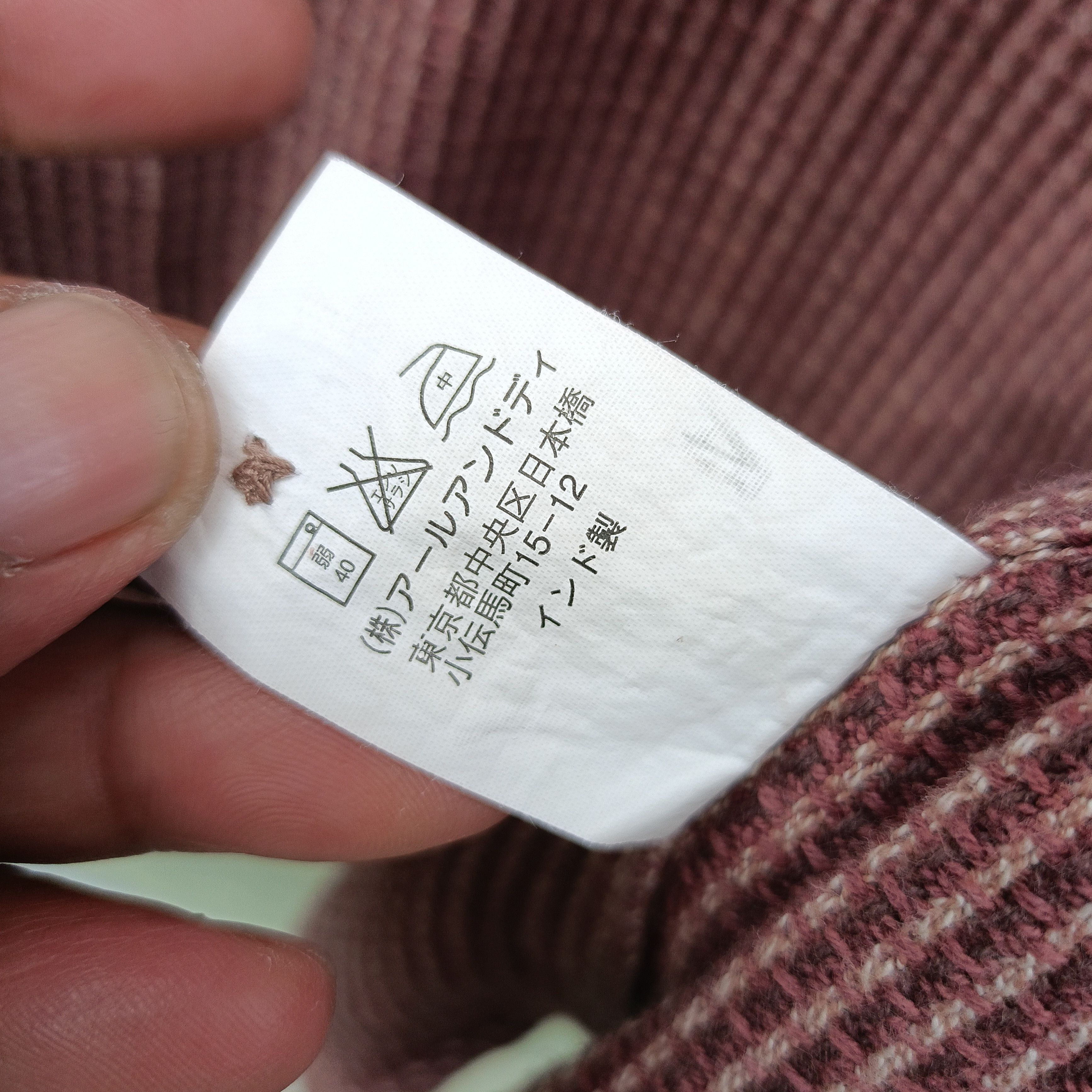 Japanese Brand Oshkosh Shirt Button up Size US L / EU 52-54 / 3 - 8 Thumbnail