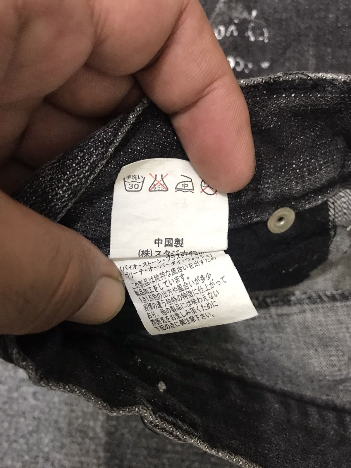 Japanese Brand BERNINGS SHO Poem Junya Style Flare Jeans Size US 29 - 11 Thumbnail