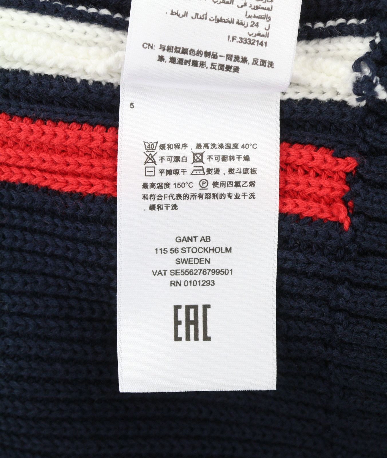 Gant RETRO SHIELD FULL ZIP L Evening Blue Cotton Jumper 87313 Size US L / EU 52-54 / 3 - 9 Thumbnail