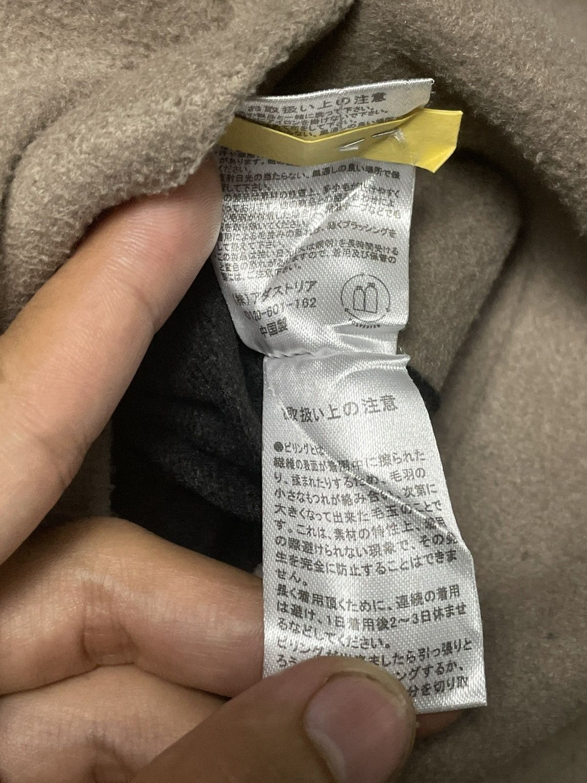Japanese Brand × Vintage Rage Blue Wool mix Jersey Long Jacket (56) Size US S / EU 44-46 / 1 - 11 Thumbnail