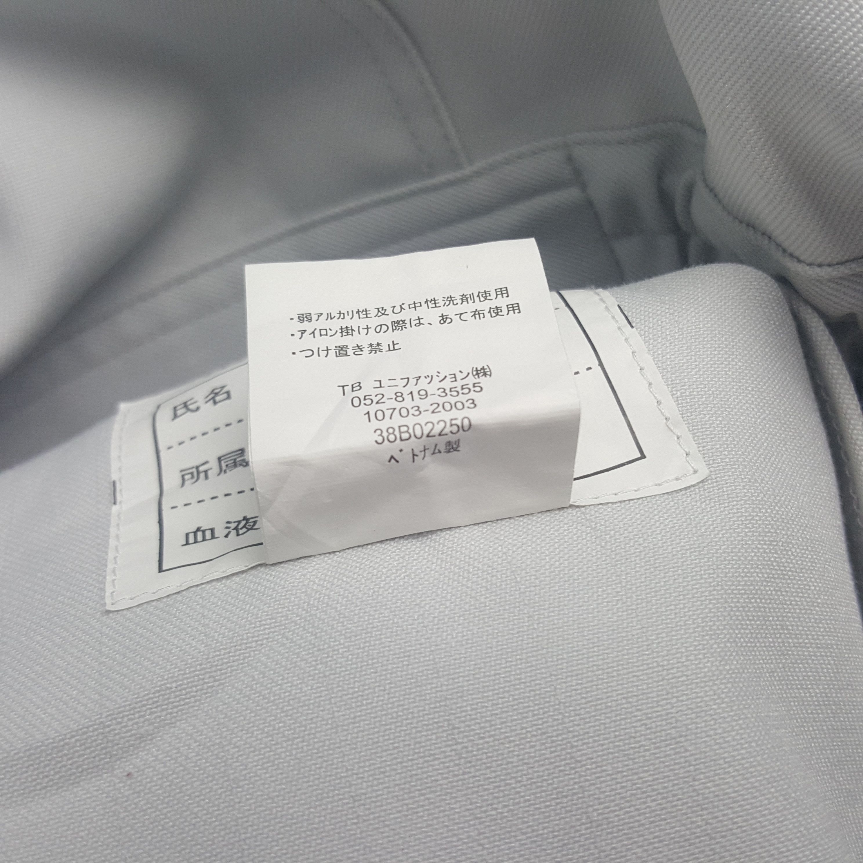 Japanese Brand × Vintage Vintage TRD Toyota Racing Development Japanese Custom Jacket Size US XL / EU 56 / 4 - 8 Thumbnail