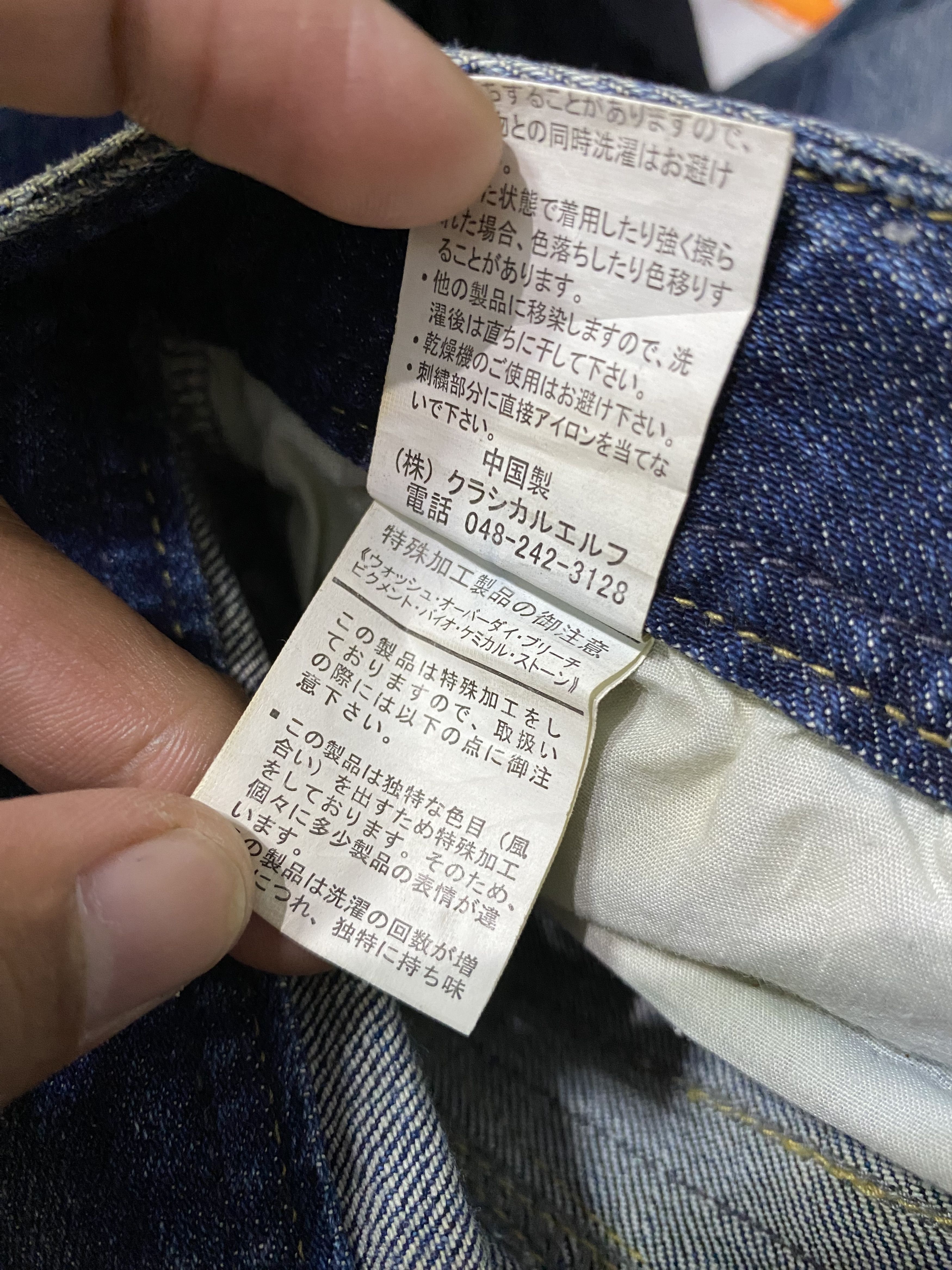 Le Grande Bleu (L.G.B.) × Vintage × Yasuyuki Ishii Japanese LGB style classical elf western flared denim Size US 30 / EU 46 - 11 Thumbnail