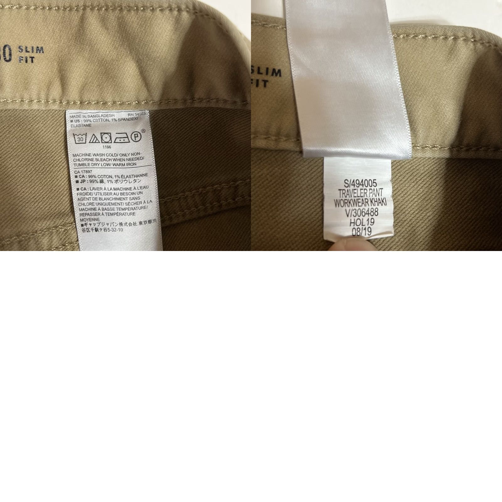 Banana Republic Banana Republic Jeans Shirt? (No) Size US 33 - 8 Thumbnail