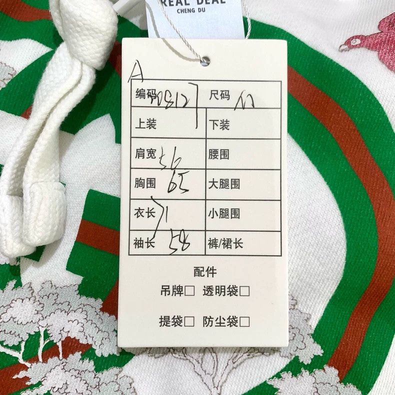 Gucci Gucci Logo printed hooded long-sleeved sweatshirt 2506-Next Size US M / EU 48-50 / 2 - 7 Thumbnail