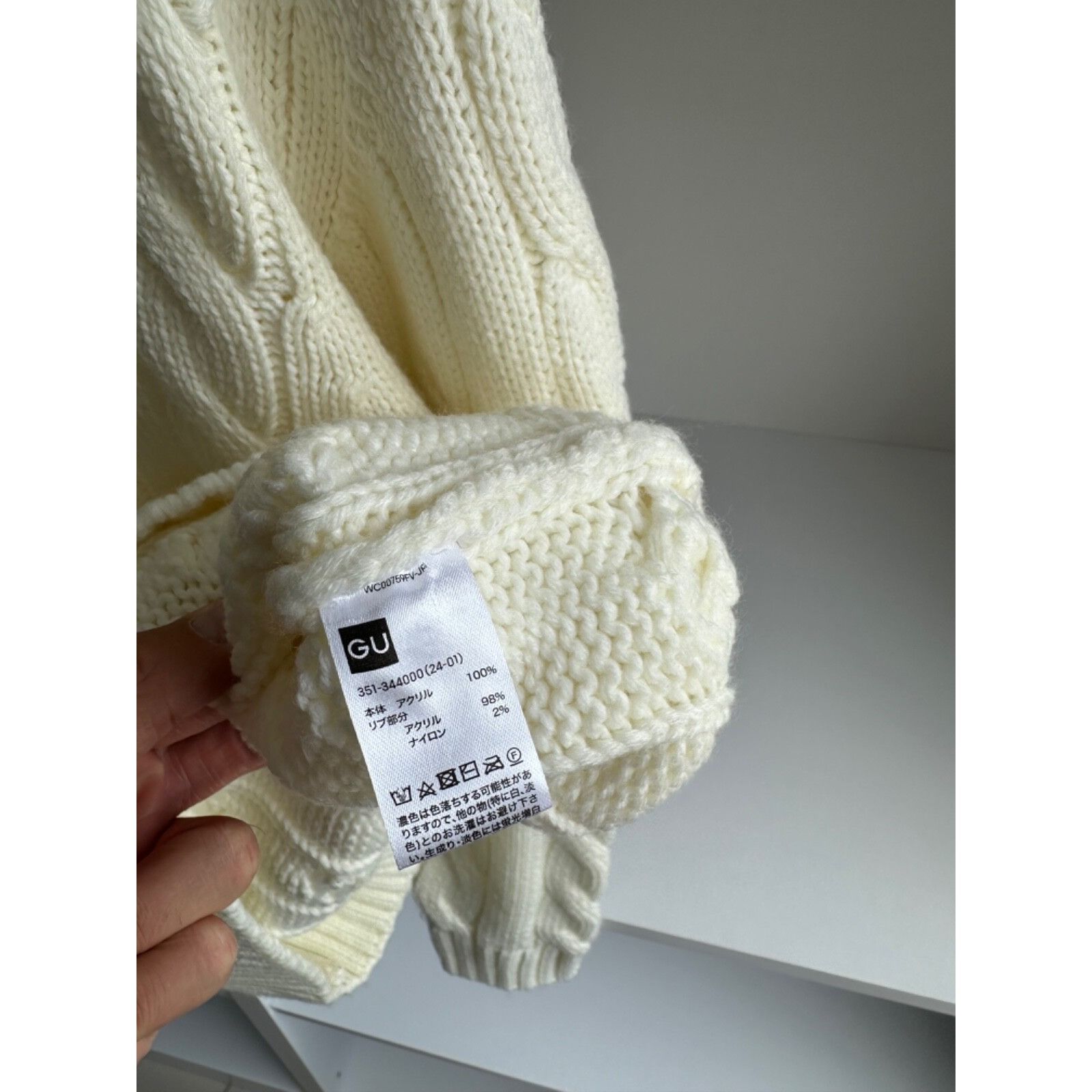 Japanese Brand VTG GU Japanese Heavy Knitted Beige Sweater Size US S / EU 44-46 / 1 - 6 Thumbnail