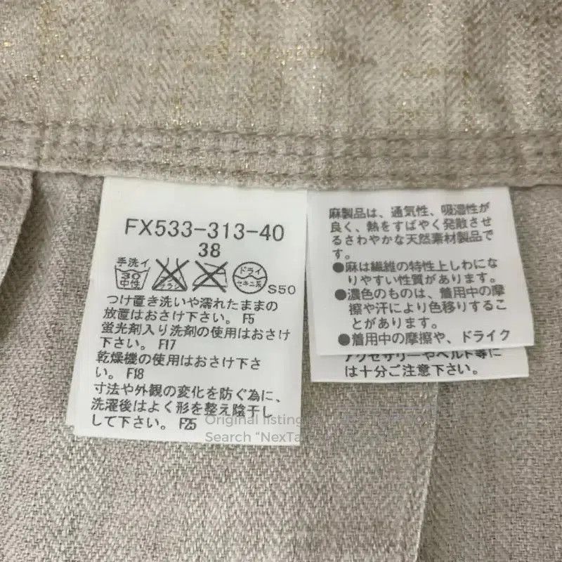 Burberry Burberry Pleated Skirt in Beige for Women. Size 24" / US 00 / IT 34 - 6 Thumbnail