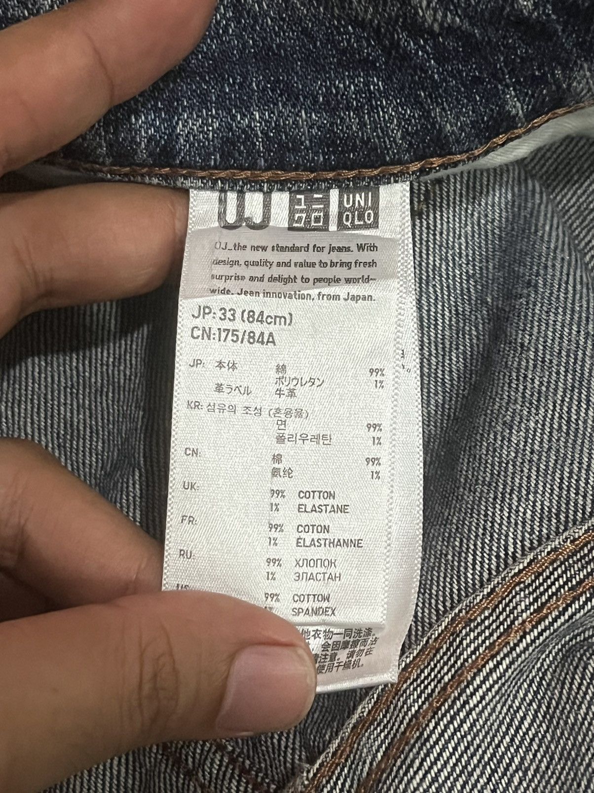 Jun Takahashi ⚡️Vintage⚡️Uniqlo UJ Dark Blue Washed Distressed Frayed Jeans Size US 33 - 17 Thumbnail