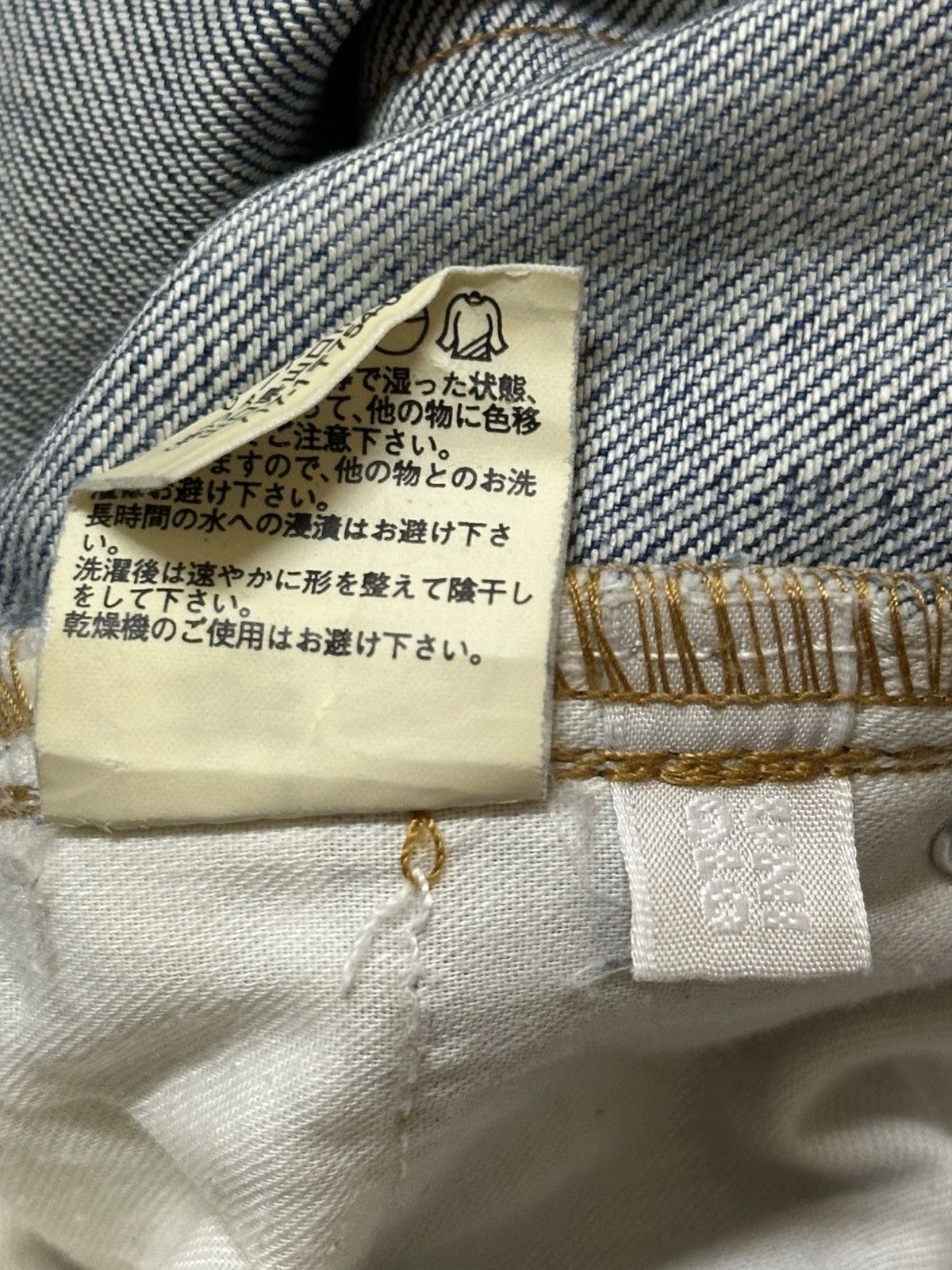 Uniqlo Vintage Japanese Uniqlo Faded Wash Whisker Wide Leg Flare Size US 27 - 10 Thumbnail
