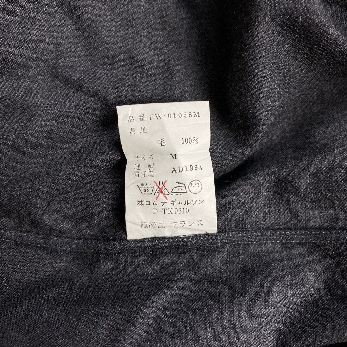 Comme des Garcons SHIRT Comme Des garcons shirt oversized wool button shirt Size US L / EU 52-54 / 3 - 6 Thumbnail