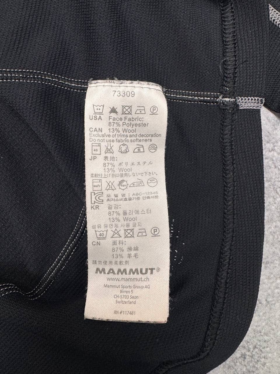 Mammut Mammut Men Thermal Base Layer Set Black Size M Size US M / EU 48-50 / 2 - 5 Thumbnail