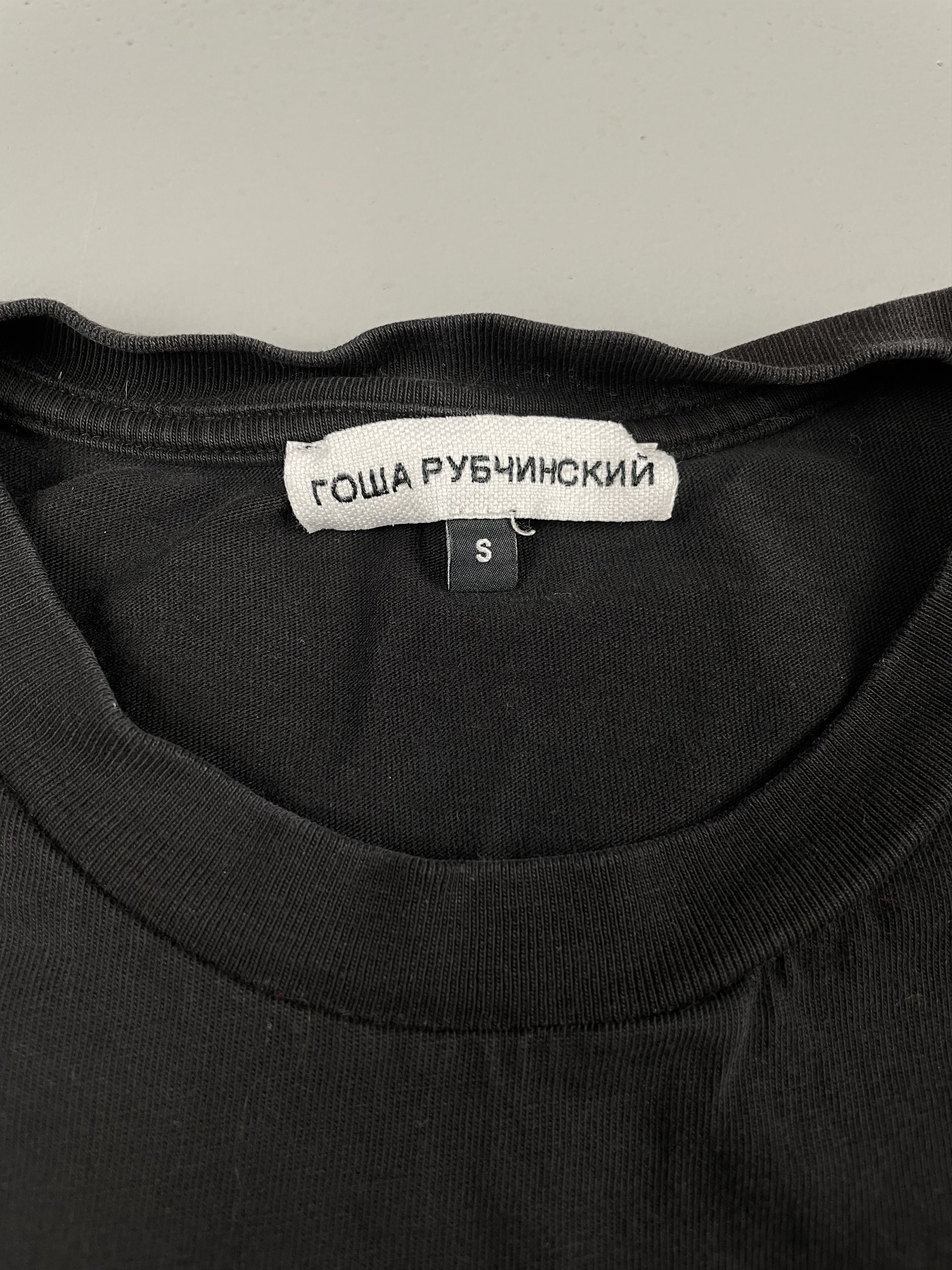 Gosha Rubchinskiy Gosha Rubchinskiy SS18 DJ oversized t-shirt Size US S / EU 44-46 / 1 - 6 Thumbnail