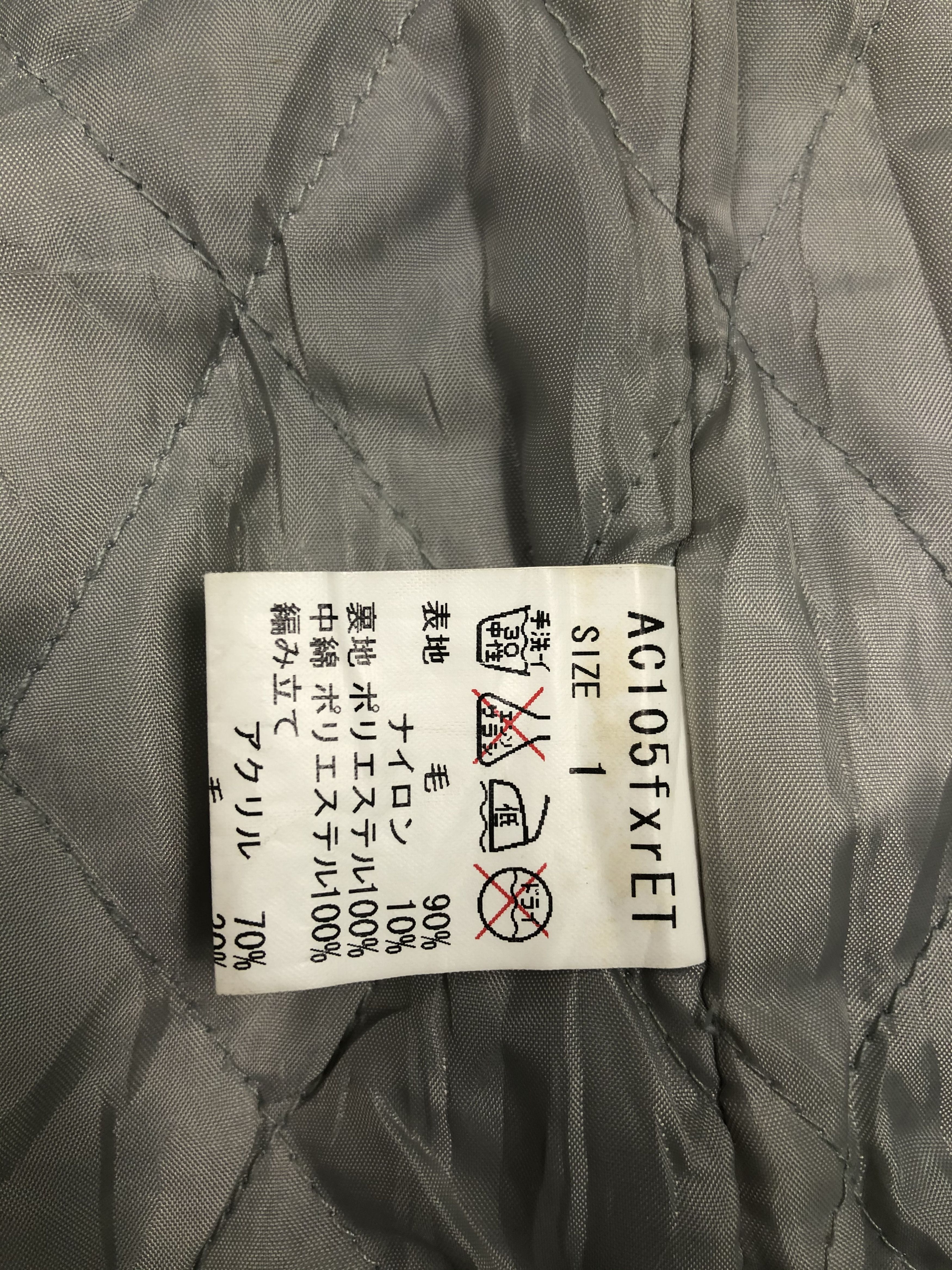 Japanese Brand Vintage Japanese Varsity Jacket Mastermind Design V0027 Size US S / EU 44-46 / 1 - 3 Thumbnail