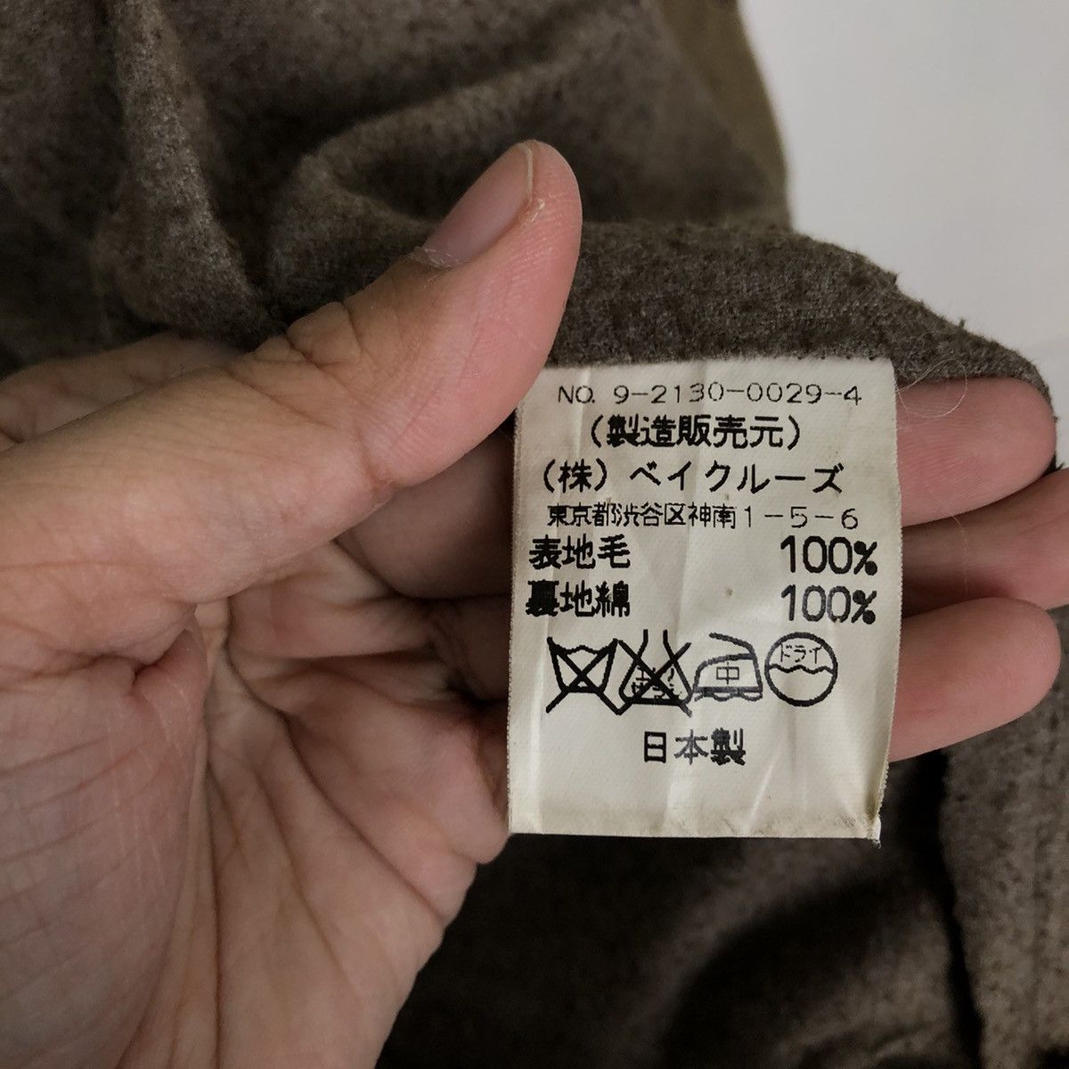 Japanese Brand 🔥RARE MOHAIR HOODIE CHORE JACKET EDIFICE VETEMENTS Size US M / EU 48-50 / 2 - 14 Thumbnail